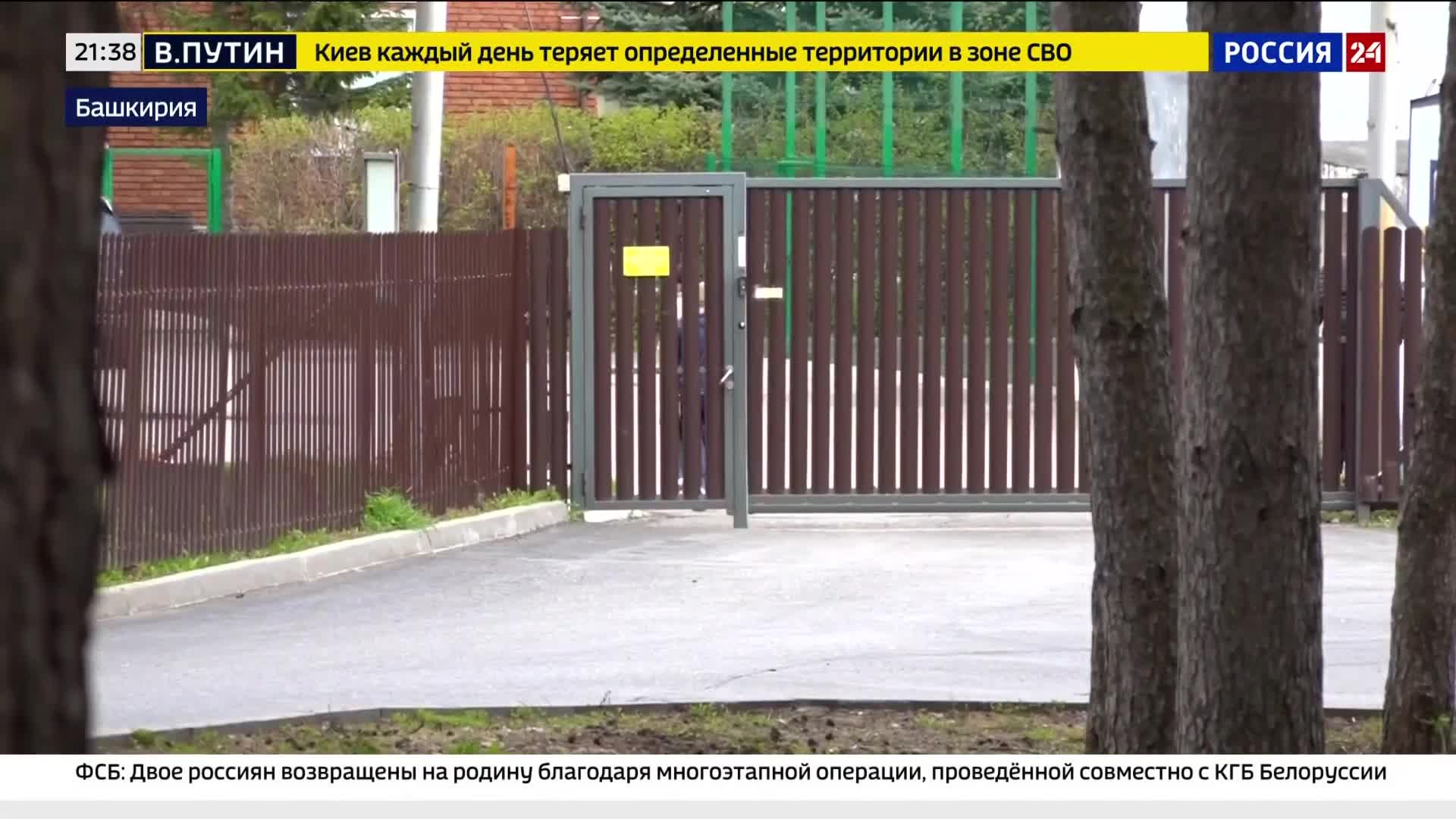 Мэр Уфы задержан по подозрению во взятке.