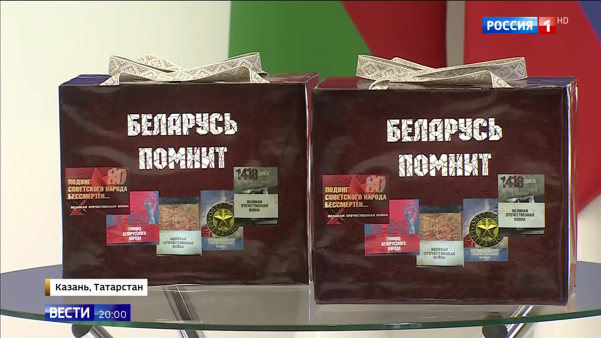 "Память о войне: выставка в Казани рассказывает о героизме белорусских партизан"
