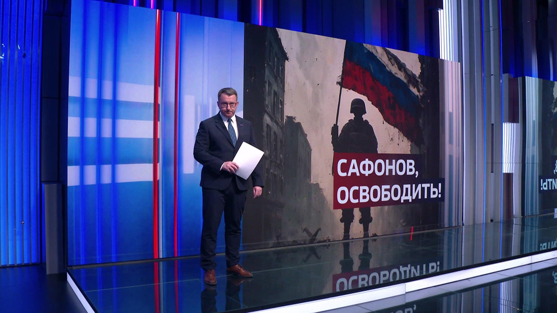 От помощника Жириновского к фронту: Сафонов воюет на Константиновском направлении