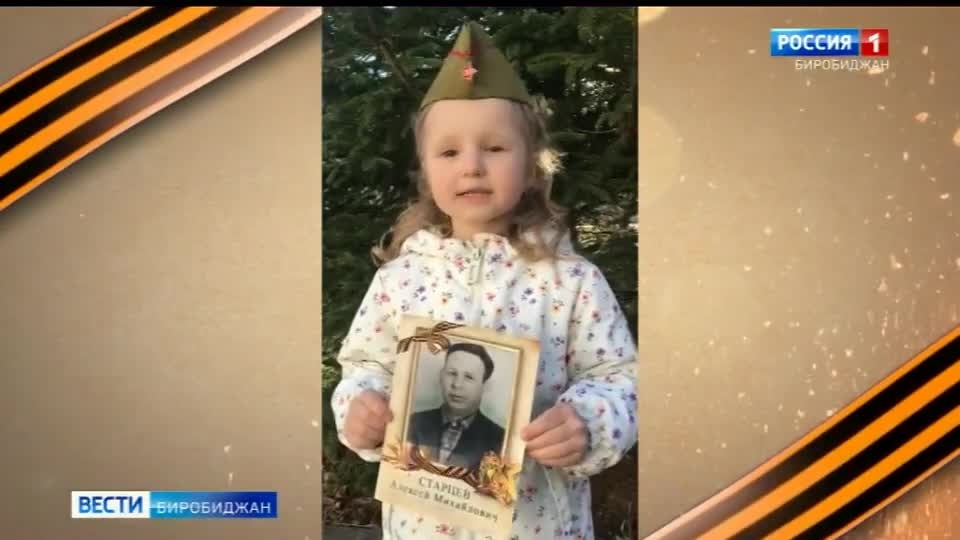 Бессмертный полк в видеоформате