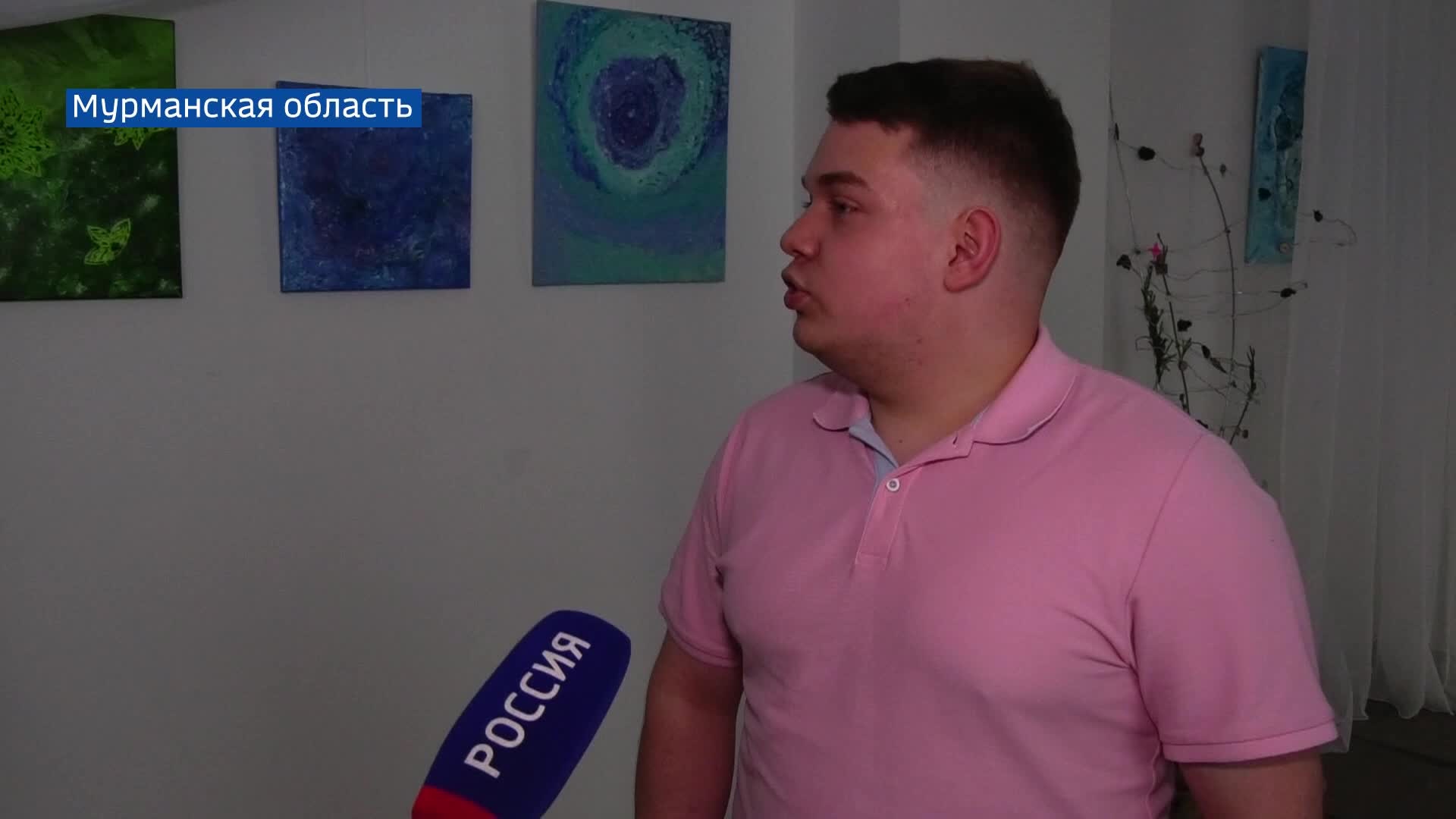Вести Арктики