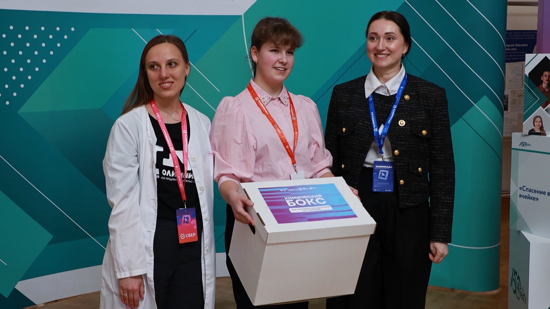В Москве прошел заключительный региональный финал Всероссийской олимпиады школьников по предпринимательству