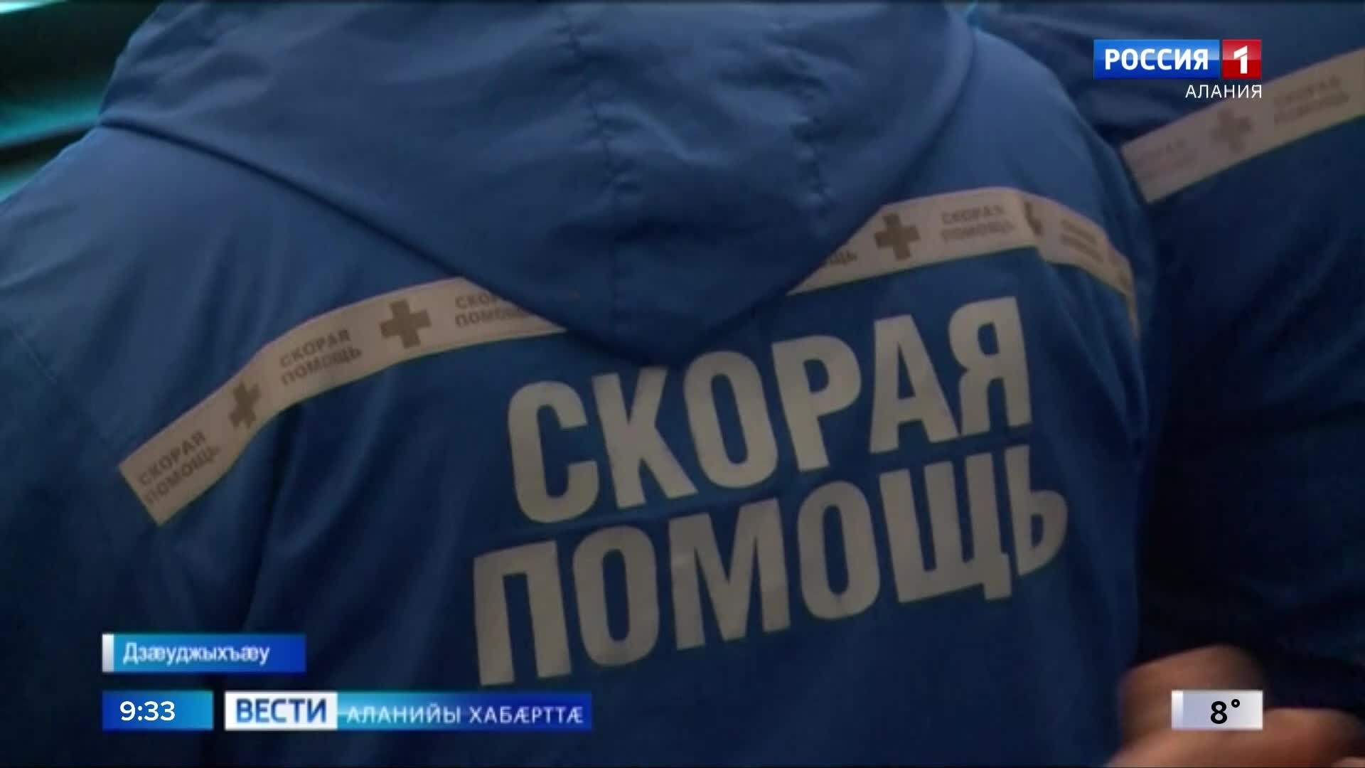 Сæ профессионалон бæрæгбоны фæдыл арфæтæ ракодтой тагъд медицинон æххуысы станцæйы кусджытæн