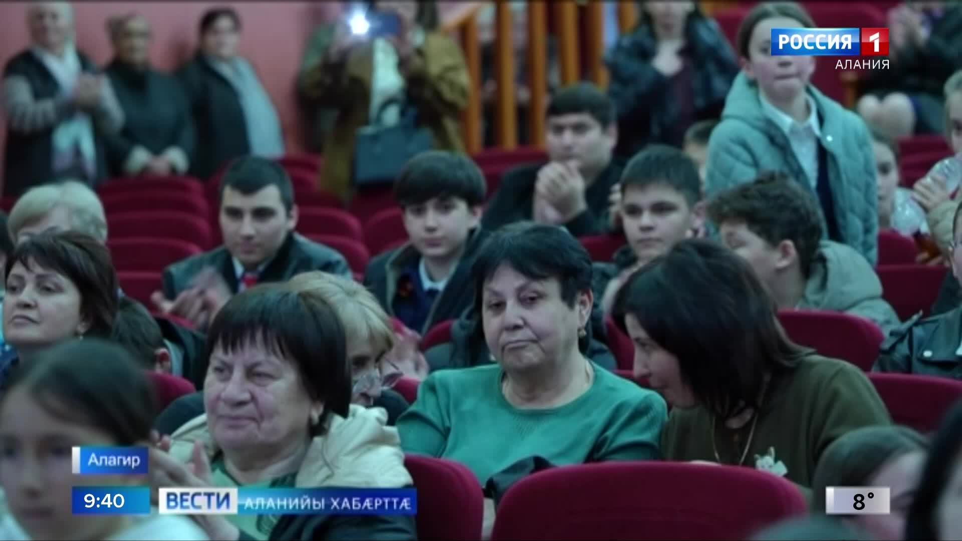 Алагиры уыд Гæздæнты Булаты номыл паддзахадон оркестры, стæй районы сывæллæтты аивæдты скъолайы ахуырдзауты концерт