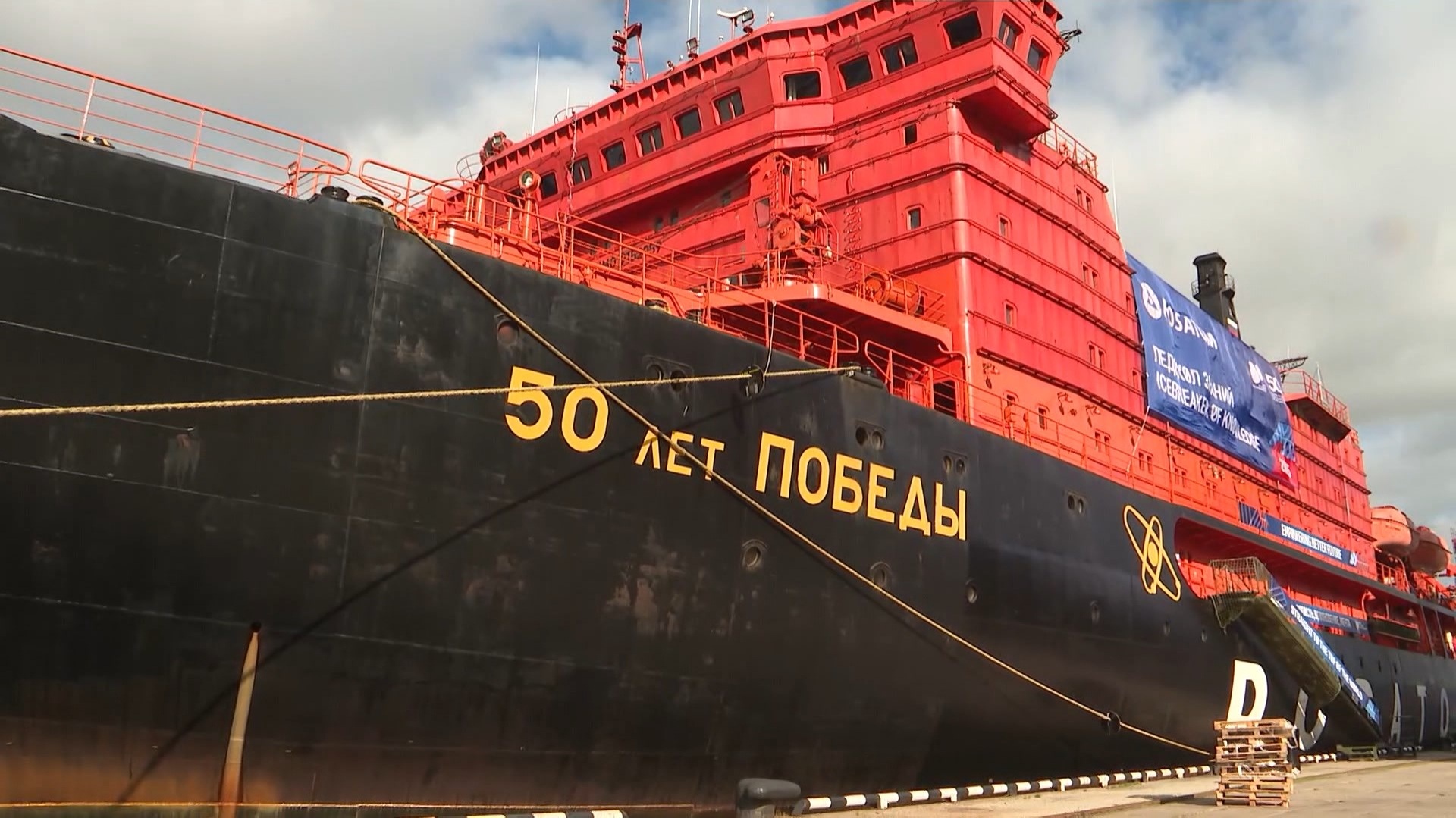 "Ледокол знаний" стартует в Москве: новый сезон для подростков со всего мира