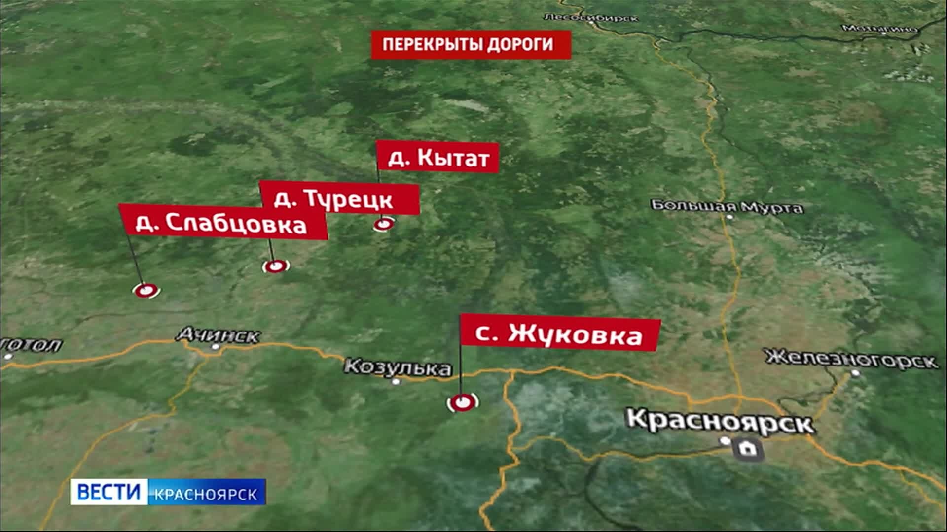 Эфир от 28.04.2026