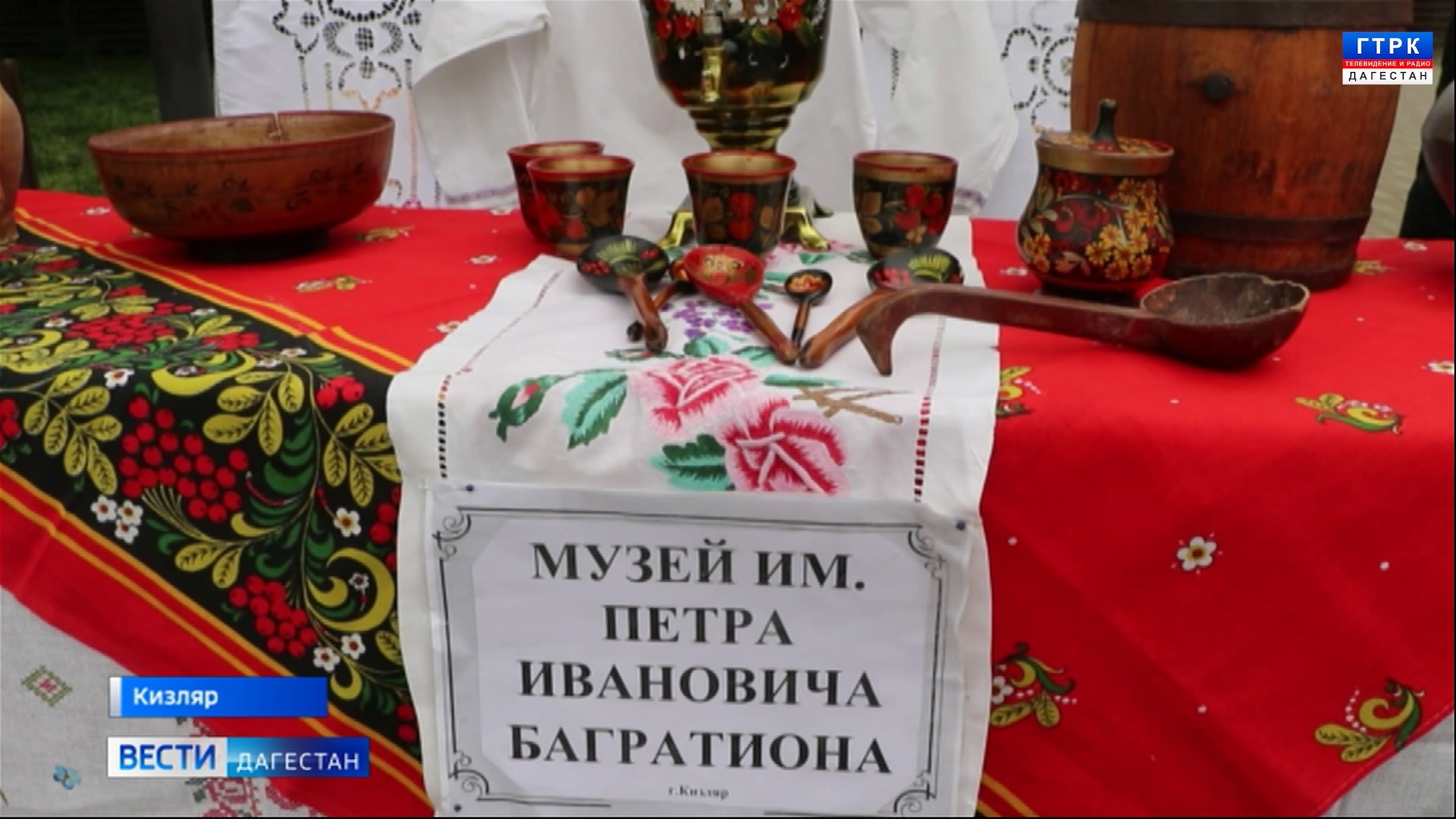 Эфир от 27.04.26