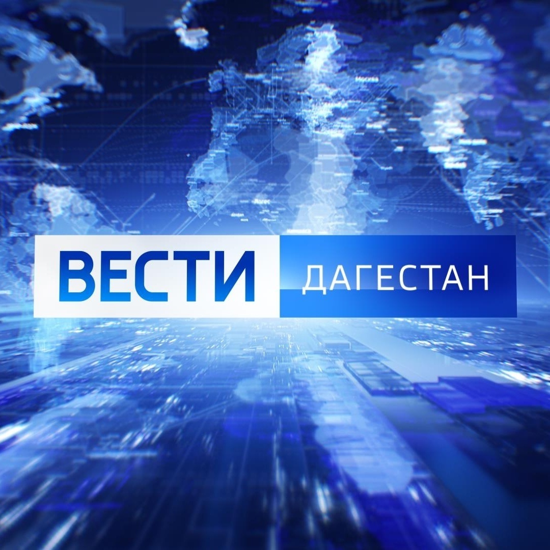 Национальное вещание ГТРК "Дагестан"
