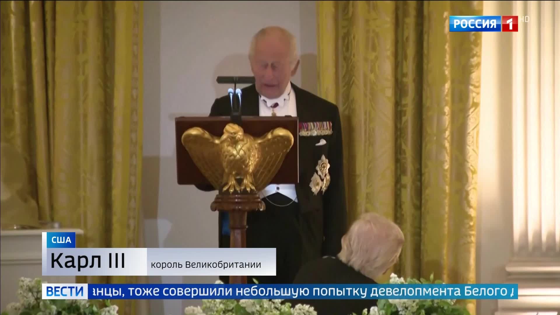Король Карл III и Трамп: юмор на фоне истории в Белом доме