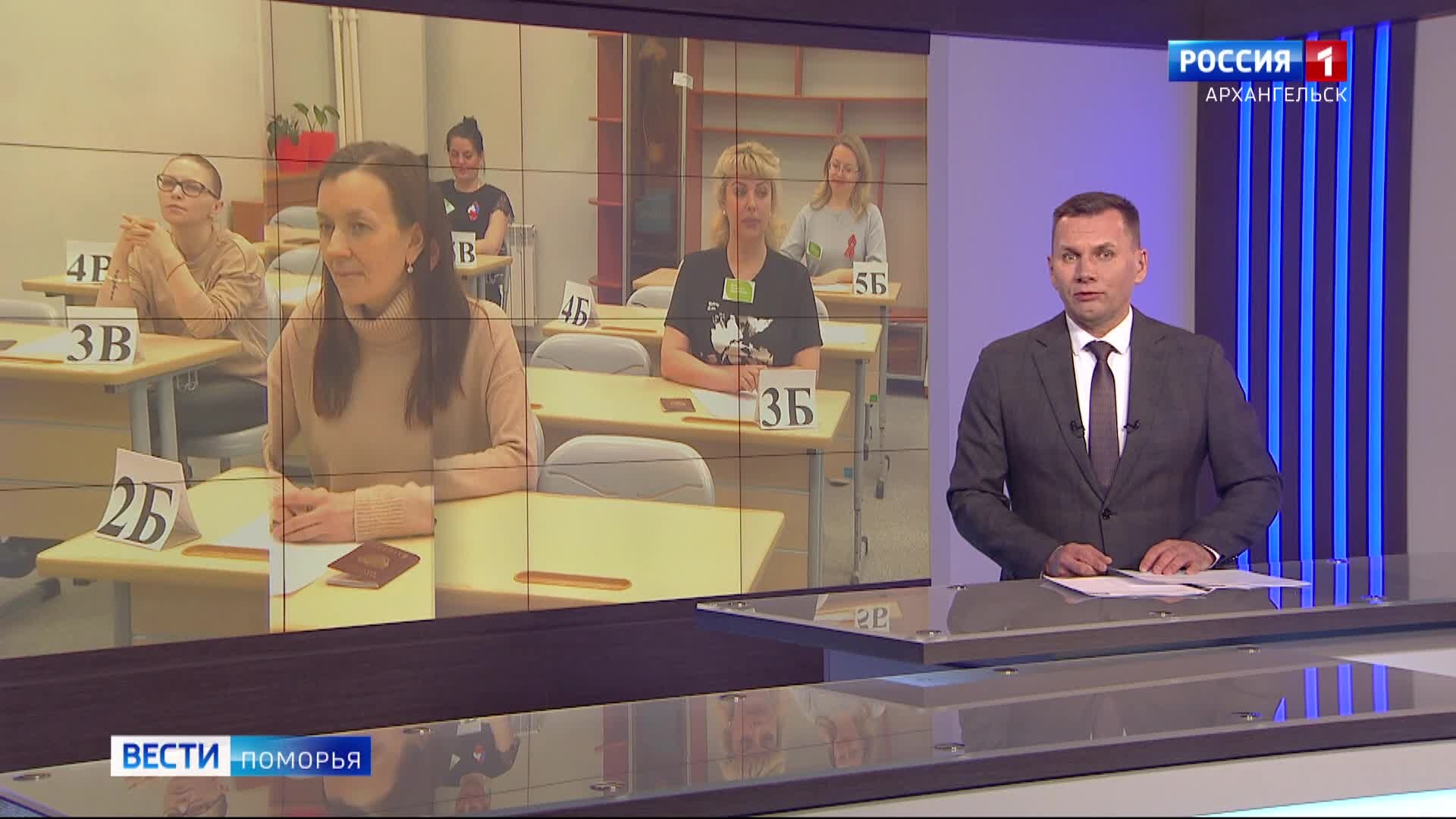 Вести Поморья в 21:10, эфир 28 апреля 2026 г.