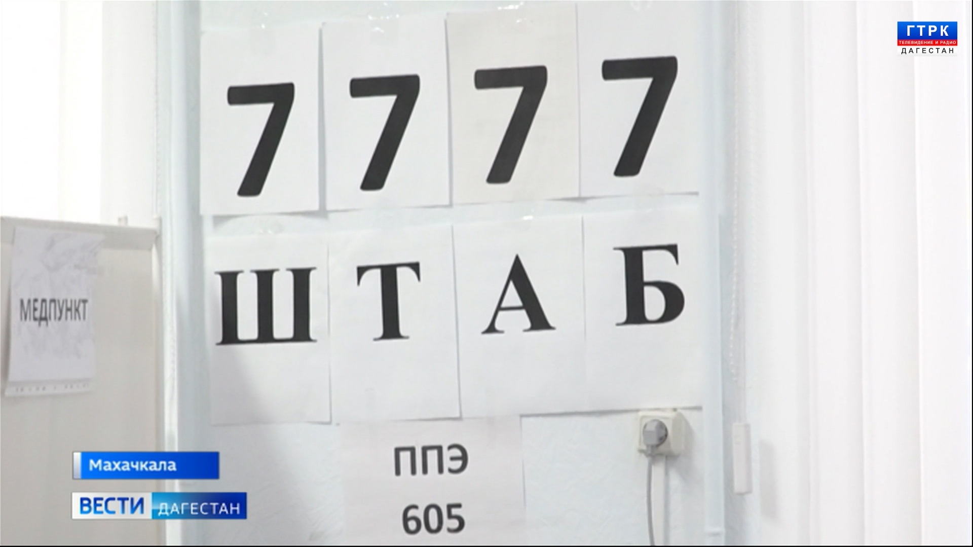 Дагестан присоединился к Всероссийской акции «Сдаем вместе. День сдачи ЕГЭ родителями»