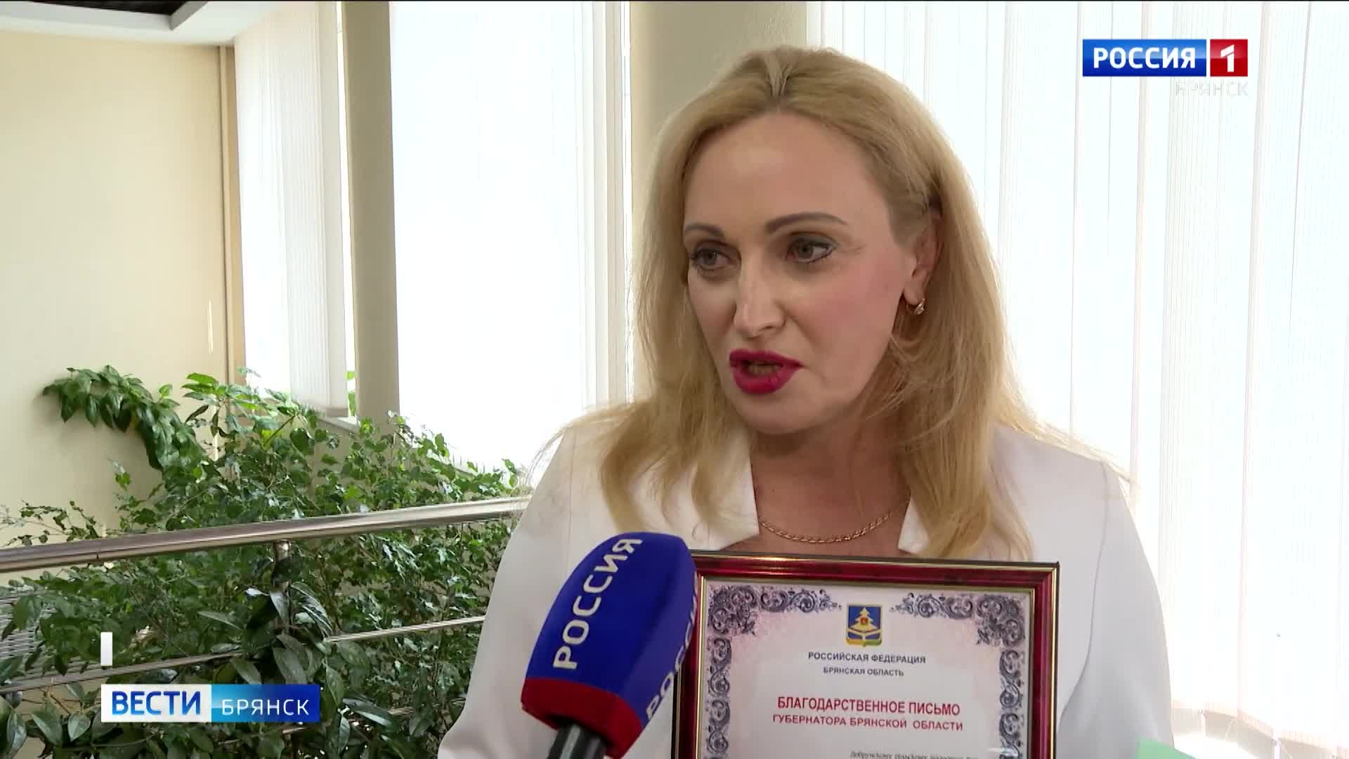 В Брянске провели ежегодное собрание Совета муниципальных образований