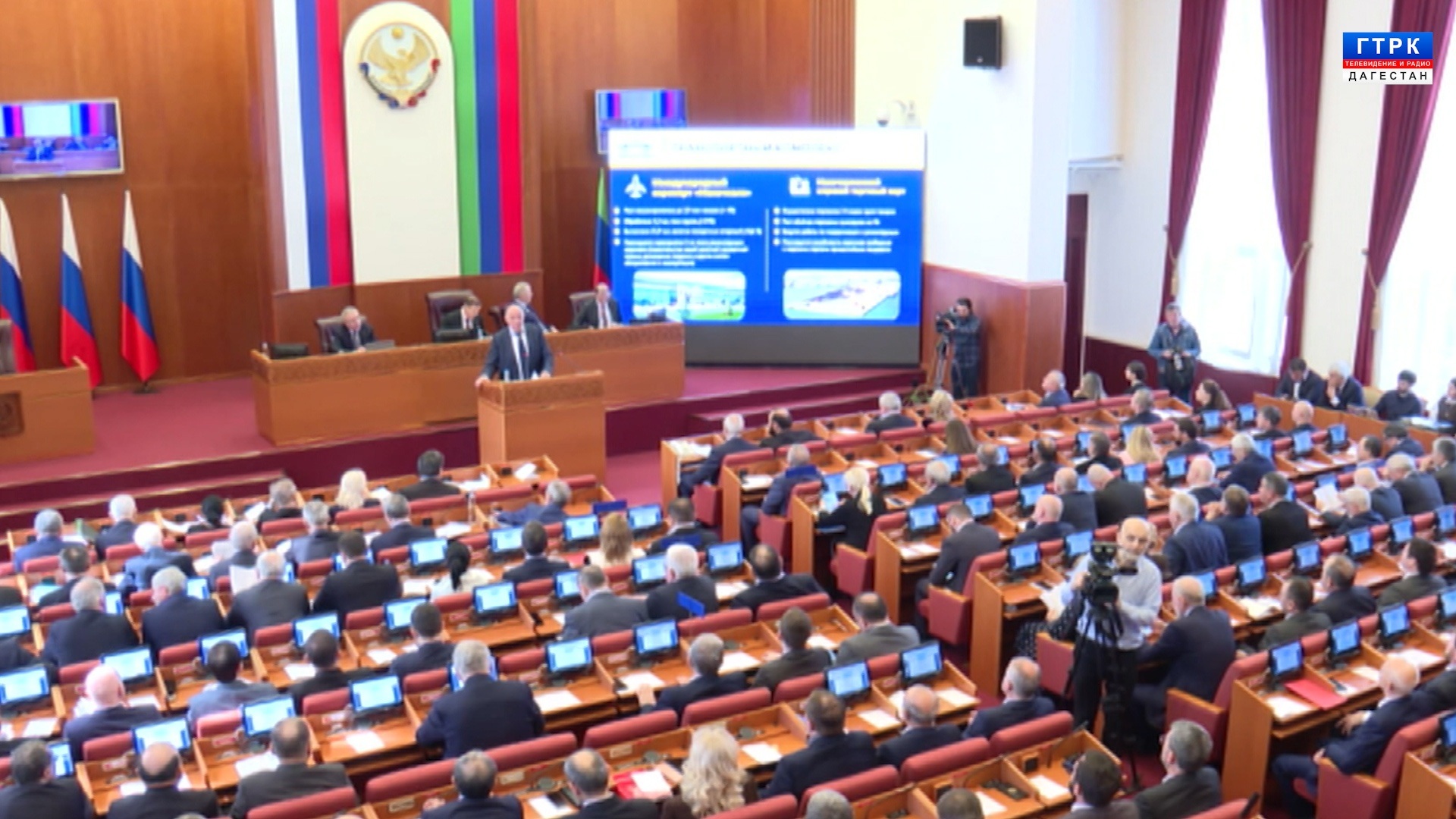 Сессия НС РД 27.03.26