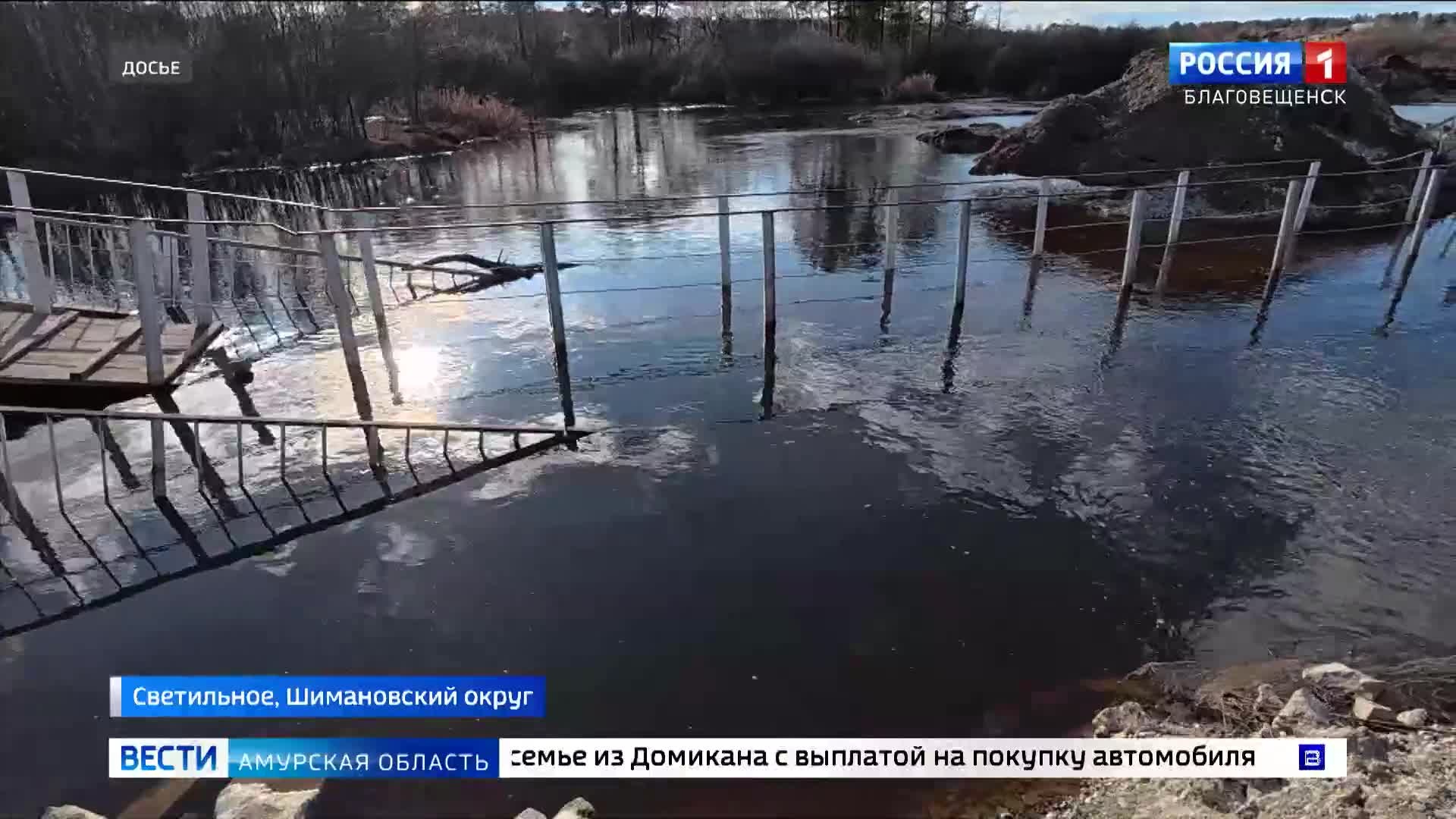Дорогу к селу Светильное в Шимановском округе закрыли из-за размыва