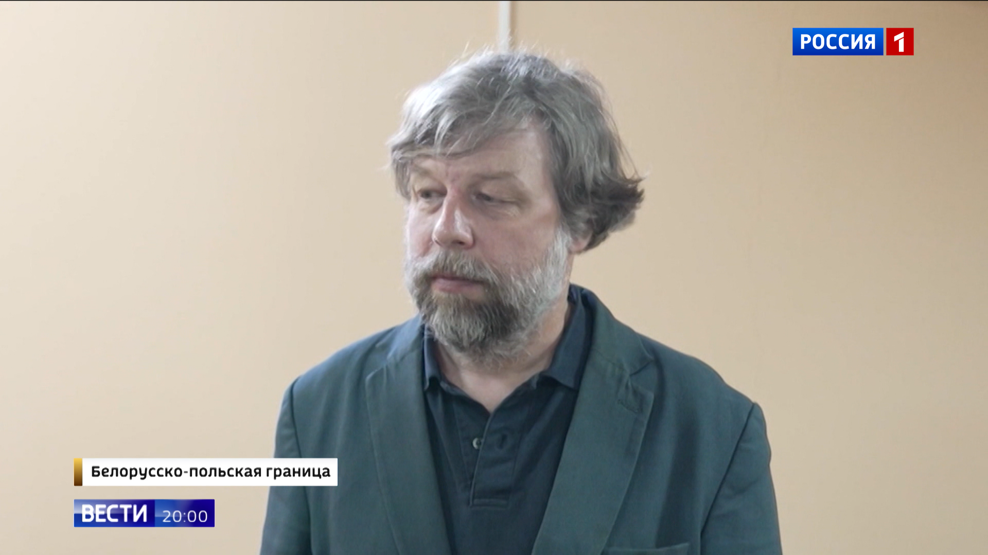 Александр Бутягин возвращается на Родину