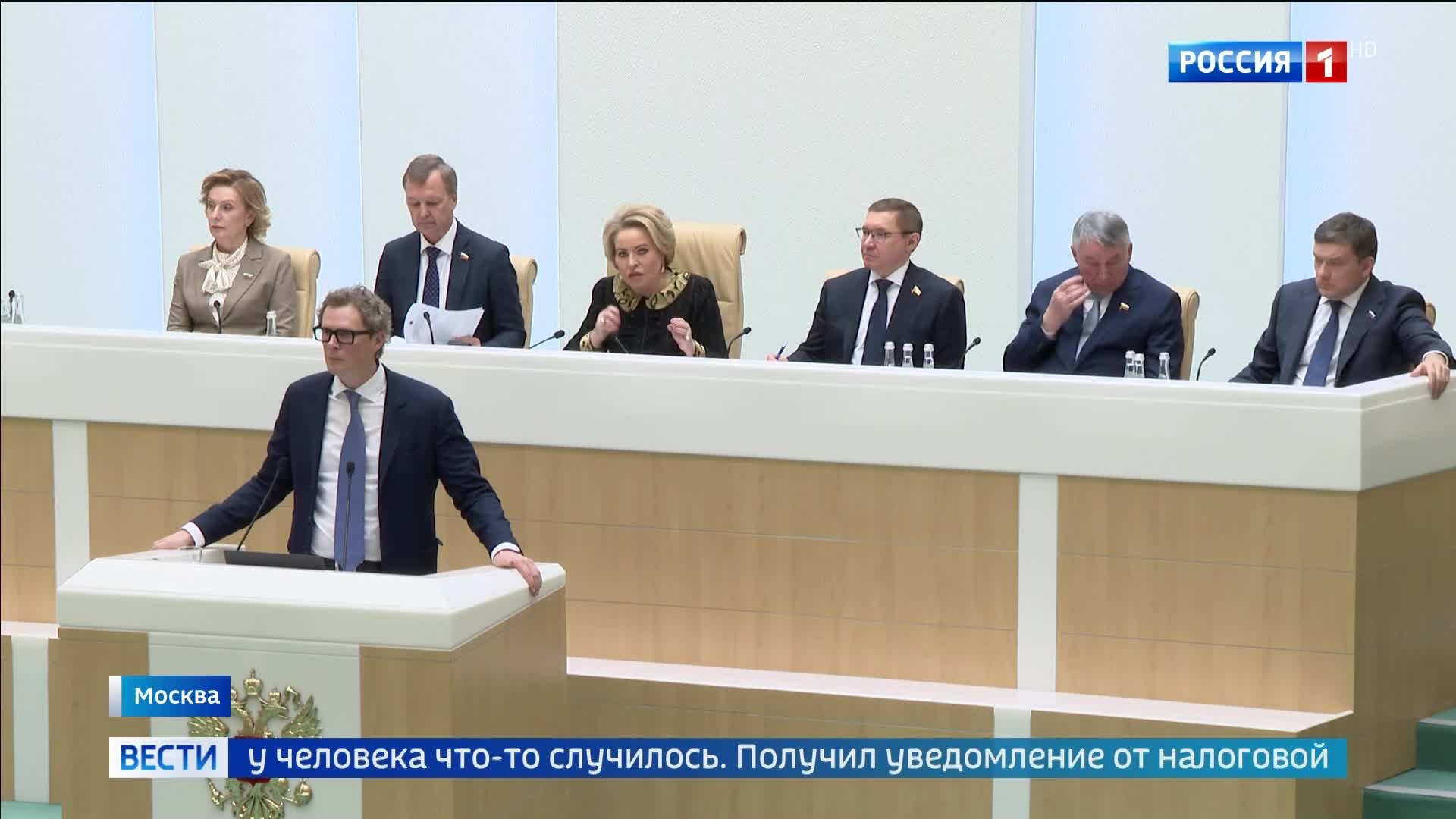 "Новые регионы перечислили 90 миллиардов рублей налогов: обсуждение с сенаторами и встречи с Индонезией"