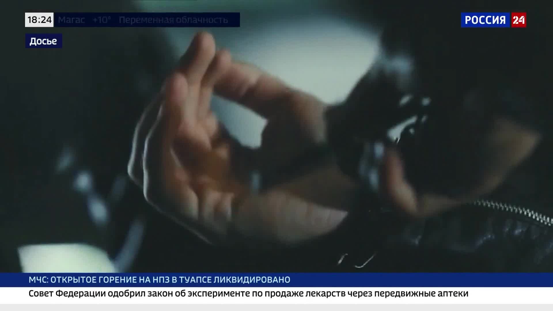Украинские СМИ не дают покрыться пылью скандальному делу Миндича