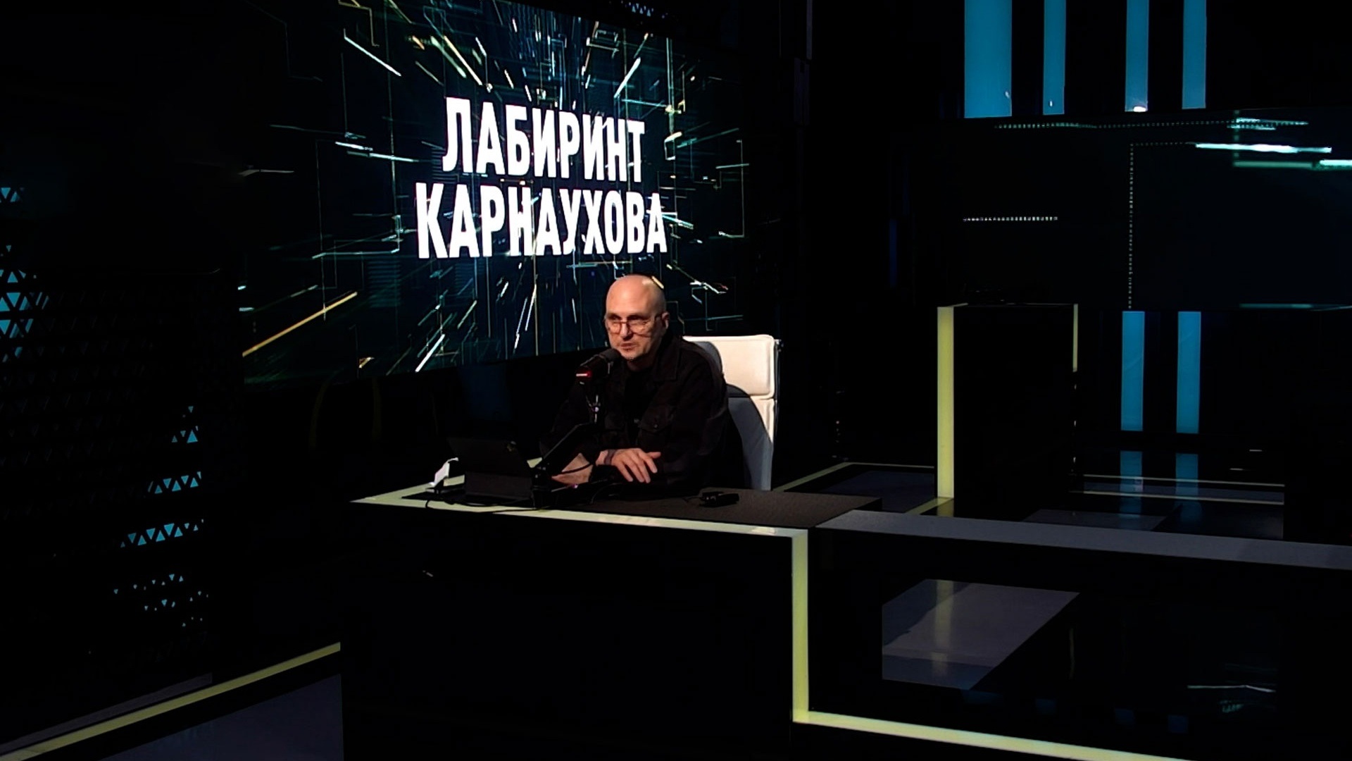 Эфир 29.04.2026