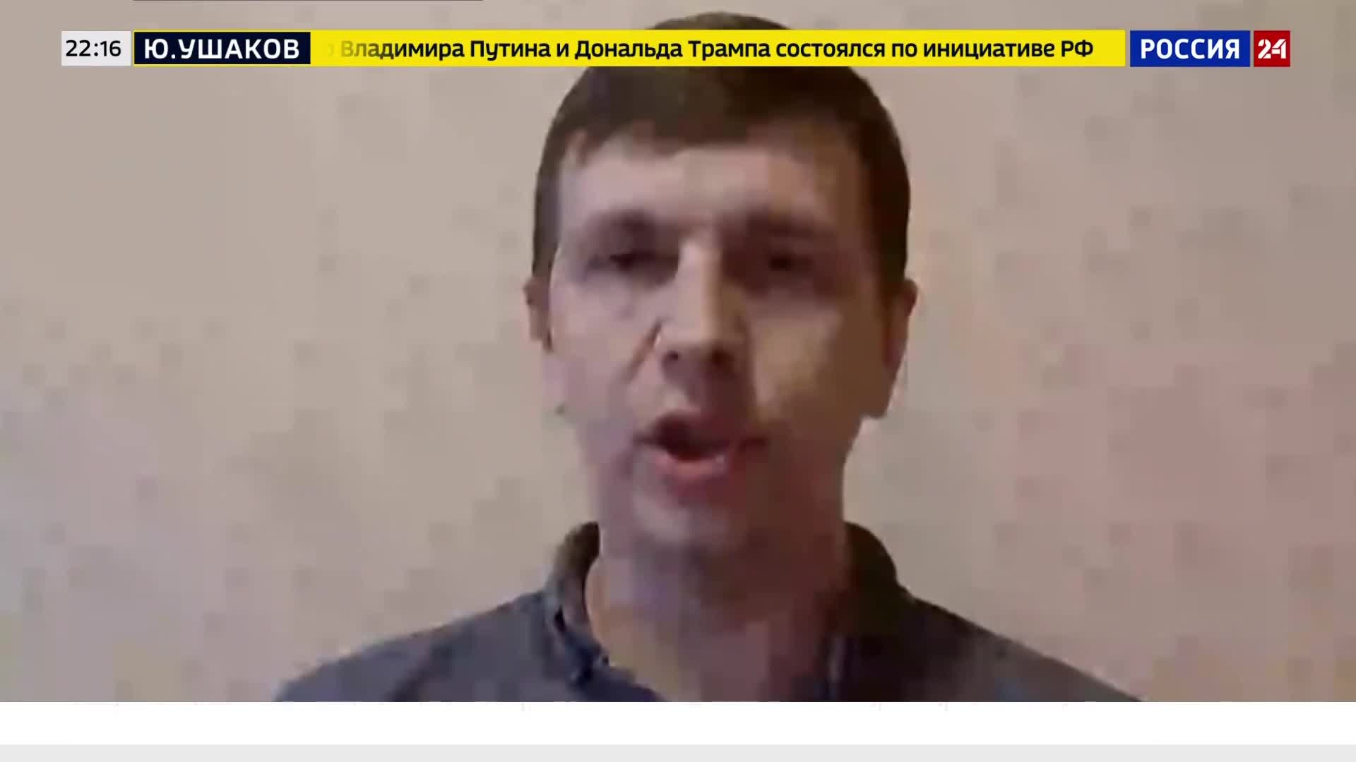Бывший военнослужащий с историей проблем и русофобскими высказываниями.