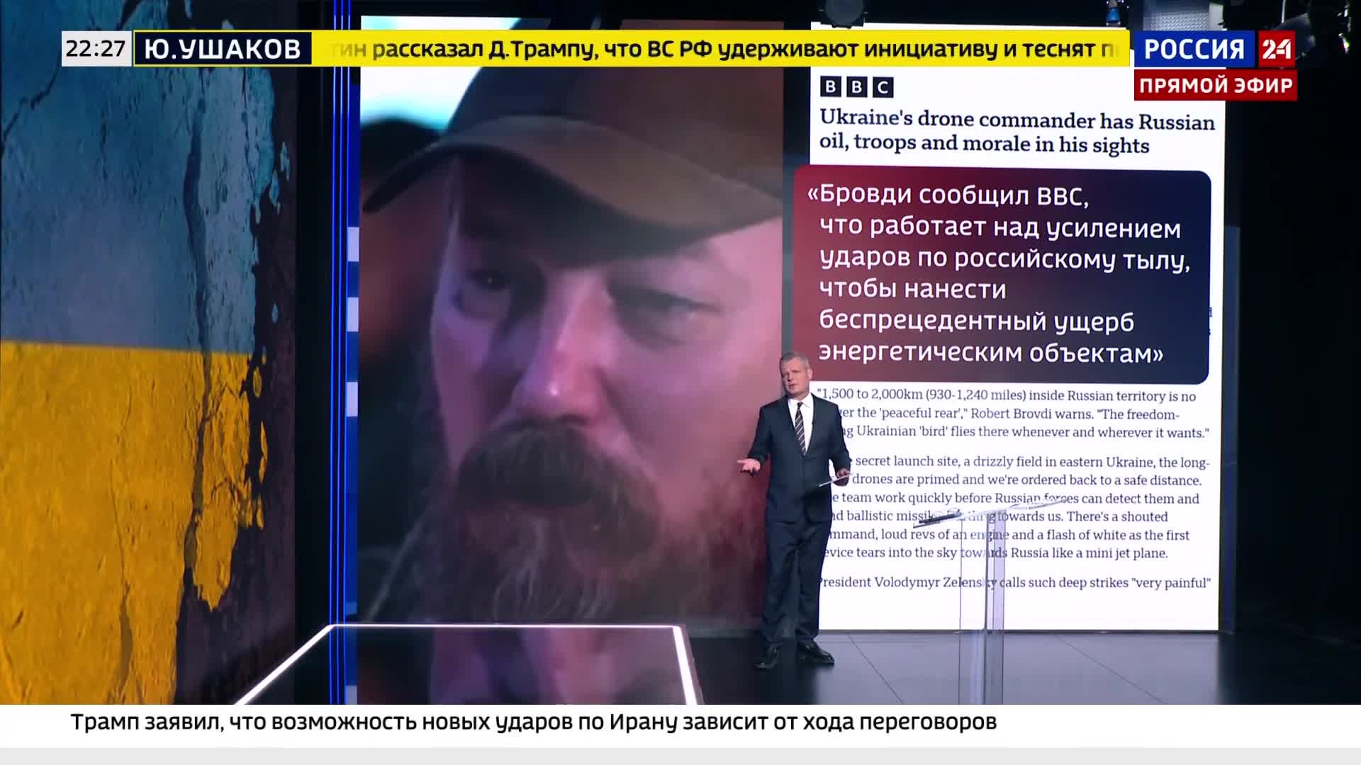 Украинские дроны: удары по тылу и международная поддержка.