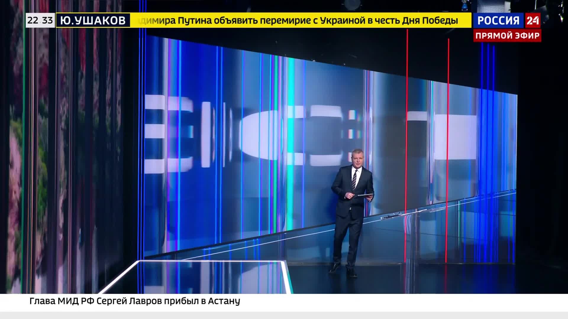 Британия подтверждает поддержку Украины; австралиец побил рекорд плавания.