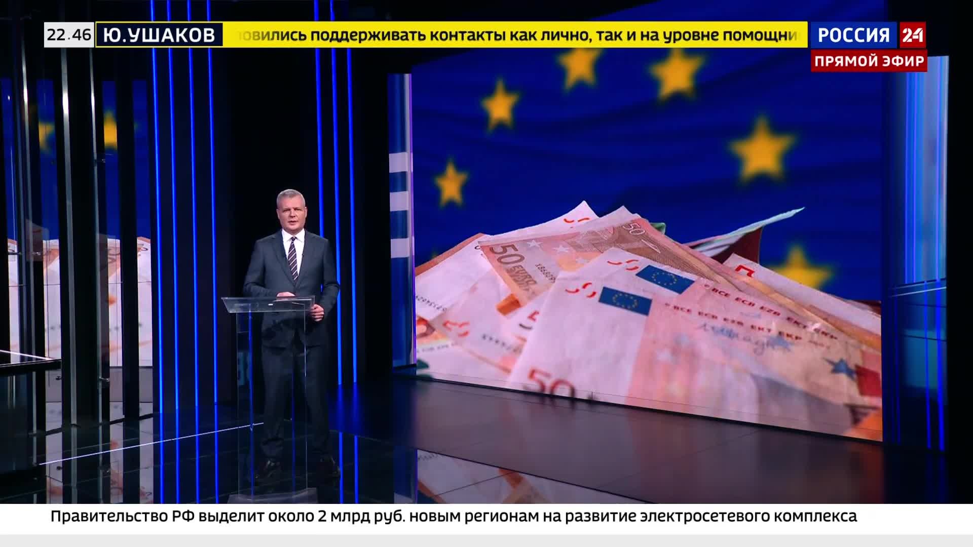 Миндич упоминает Зеленского; НАБУ подтвердило подлинность.