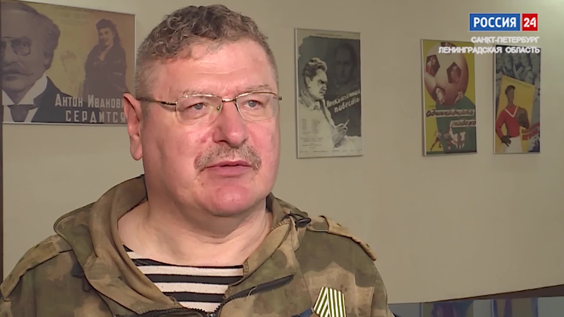 Эфир от 29.04.2026