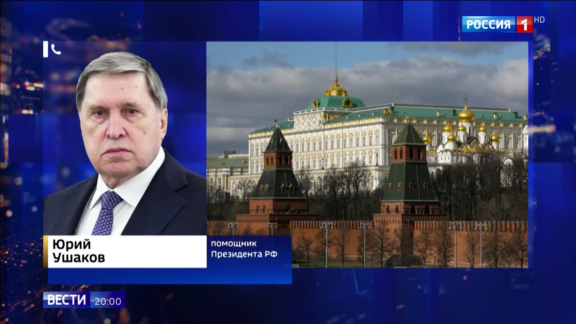 Владимир Путин и Дональд Трамп провели телефонный разговор.