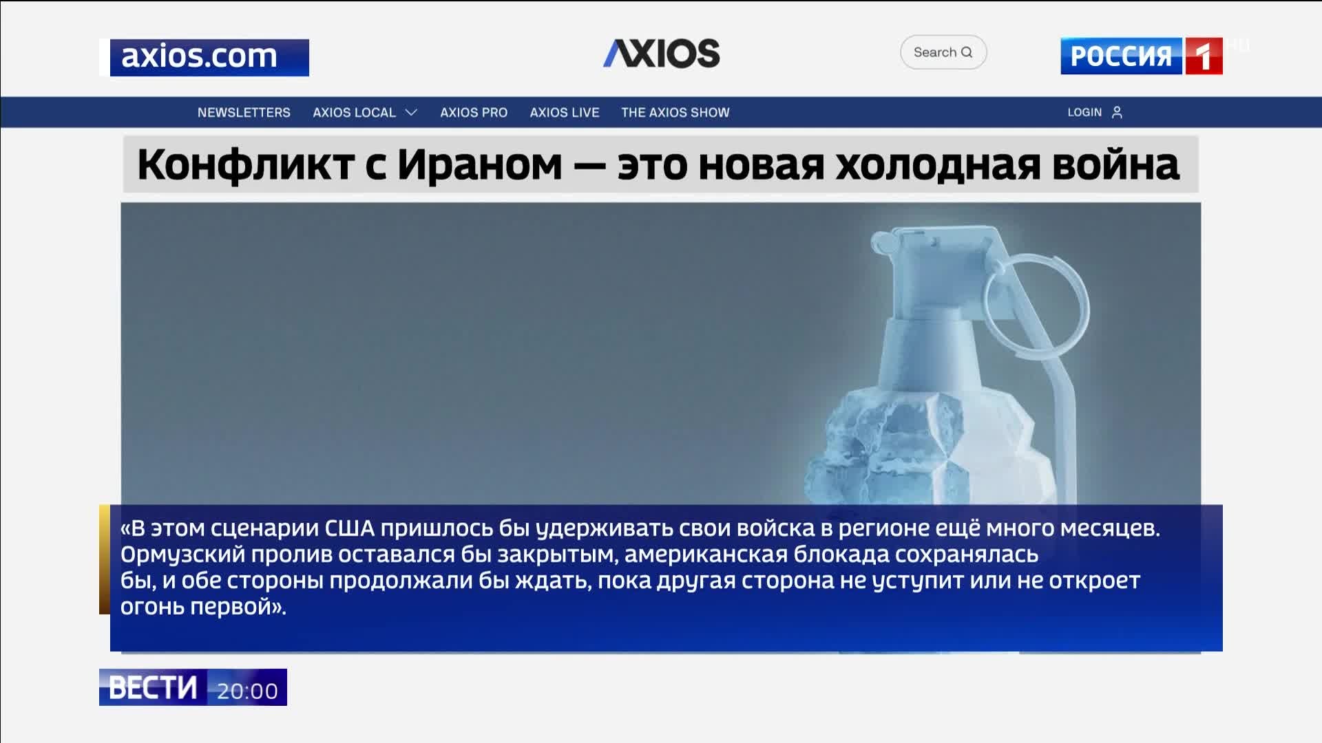 Иран угрожает новыми мерами против США: блокада Ормузского пролива и возможные ответные удары.