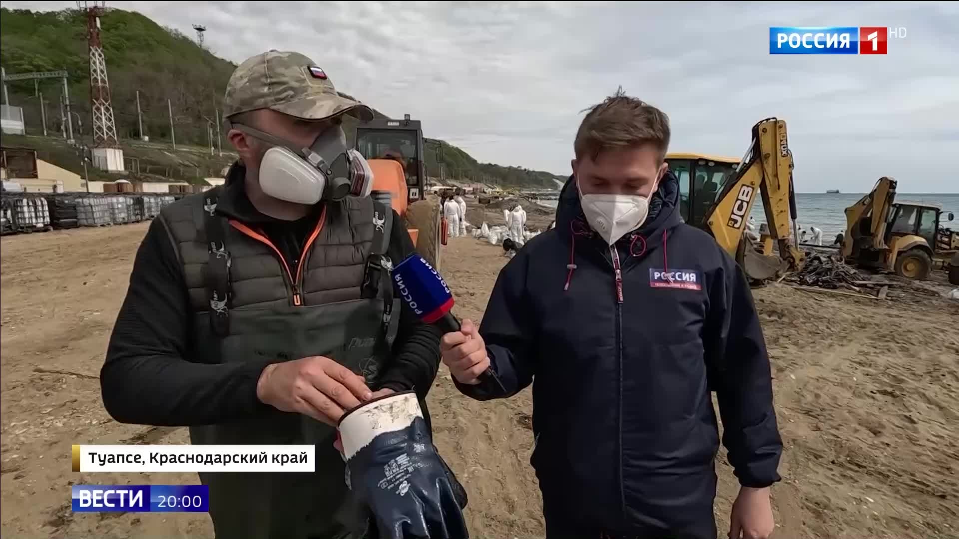 Специалисты и волонтёры ликвидируют последствия атаки на нефтяной терминал в Туапсе.