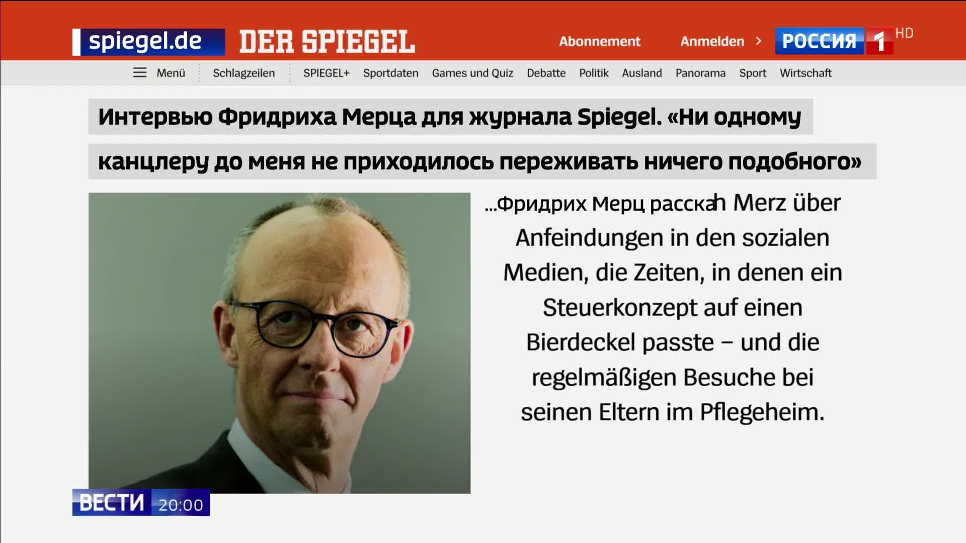 Германия одобряет четырехлетнюю помощь Украине на 30 миллиардов евро.