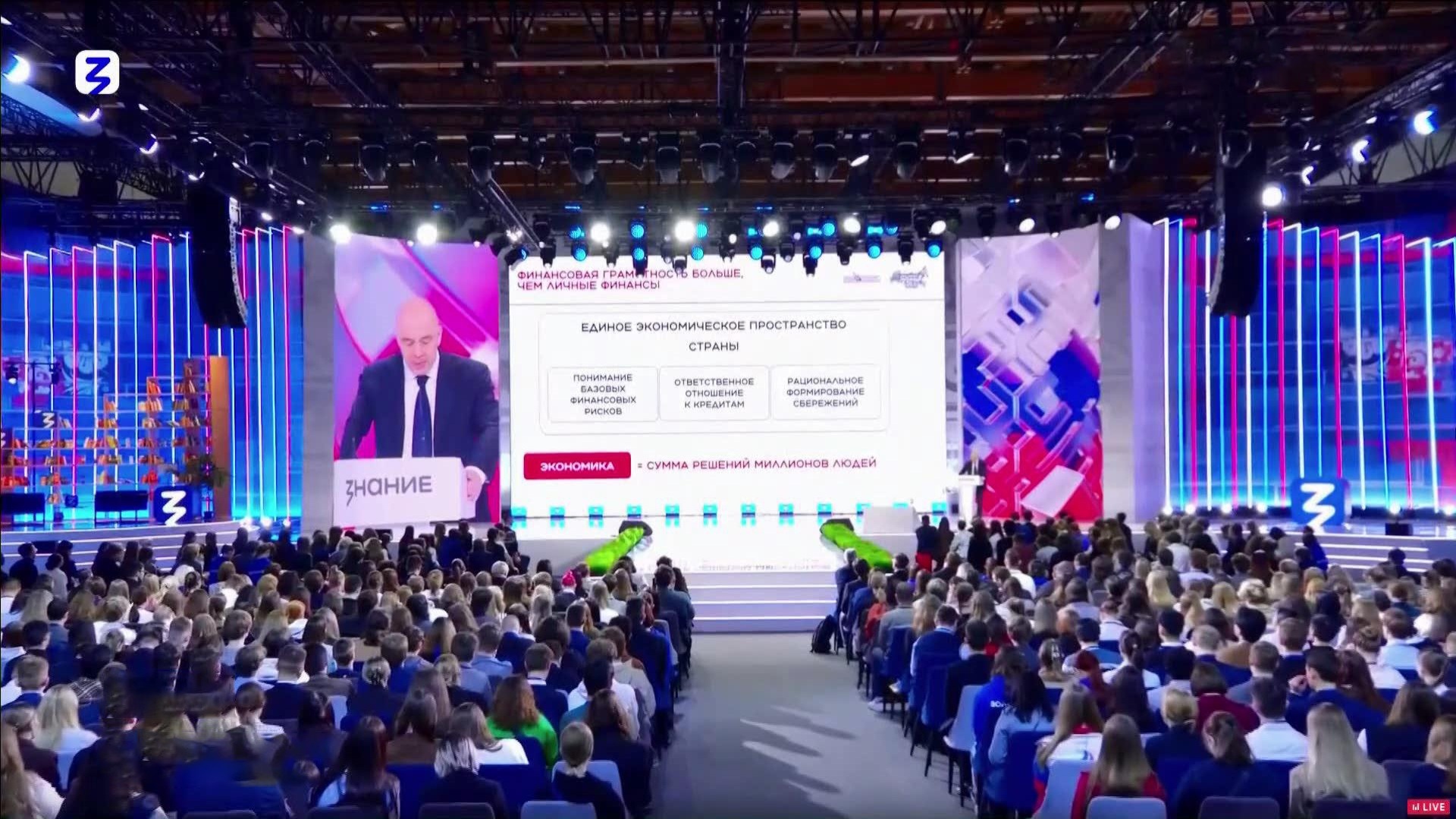 Антон Силуанов советует россиянам инвестировать сбережения: путь к финансовой устойчивости