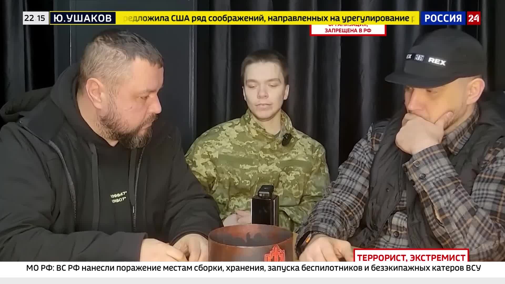 "Артём Климов: портрет предателя, разоблачённого друзьями"