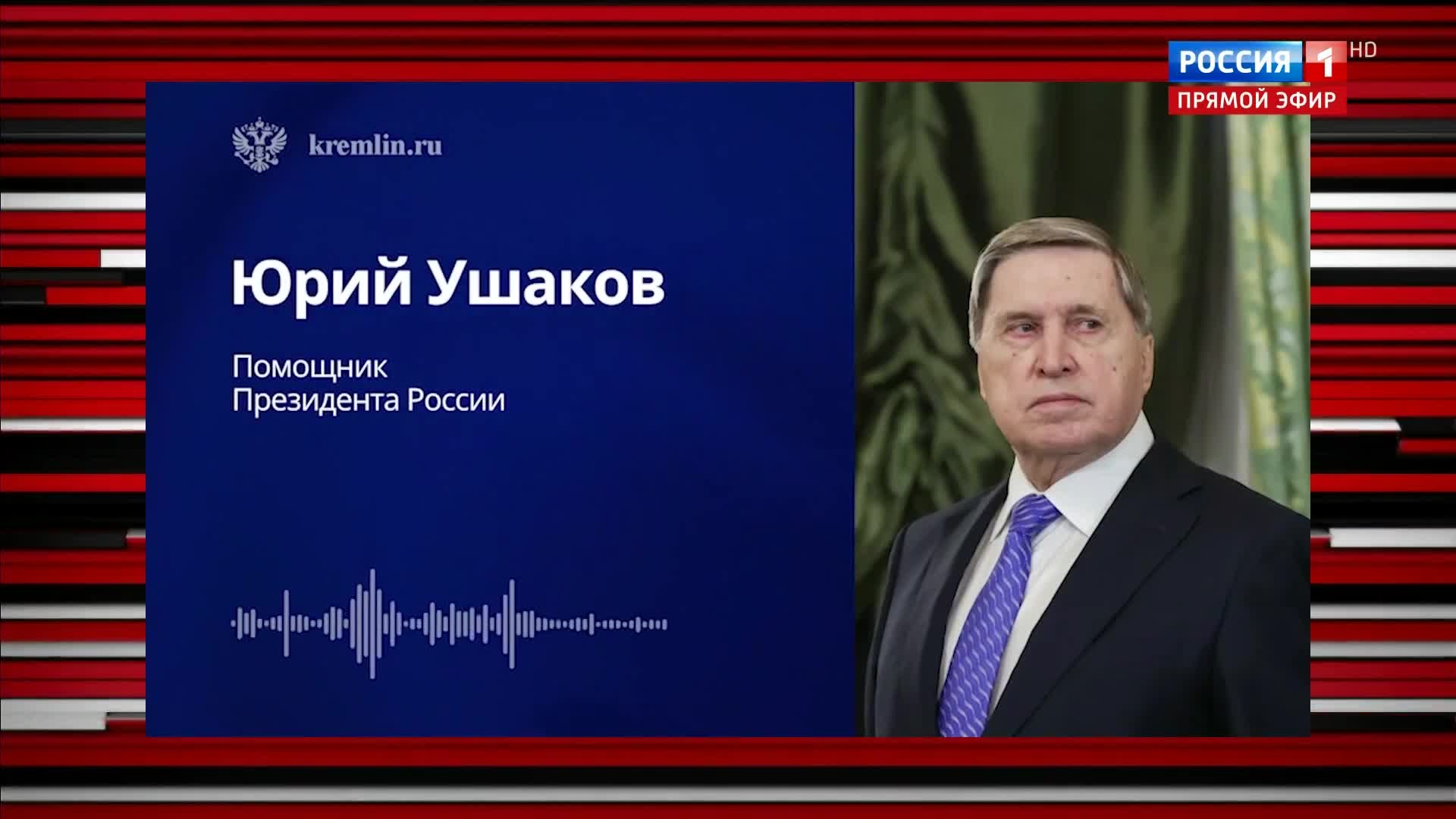 Трамп поддержал инициативу Путина о перемирии.