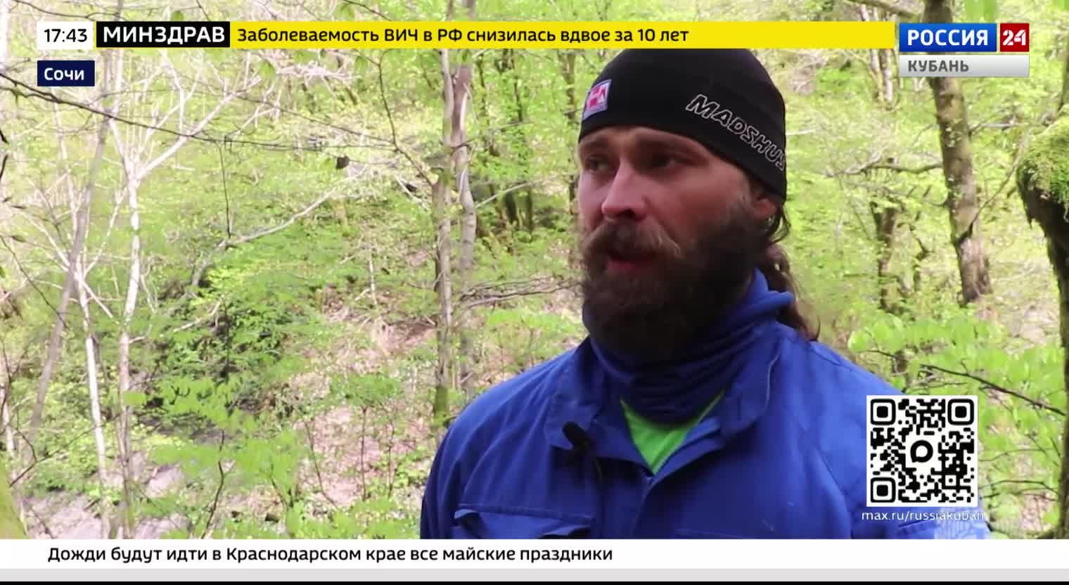 Эфир от 29.04.2026 (17:30)