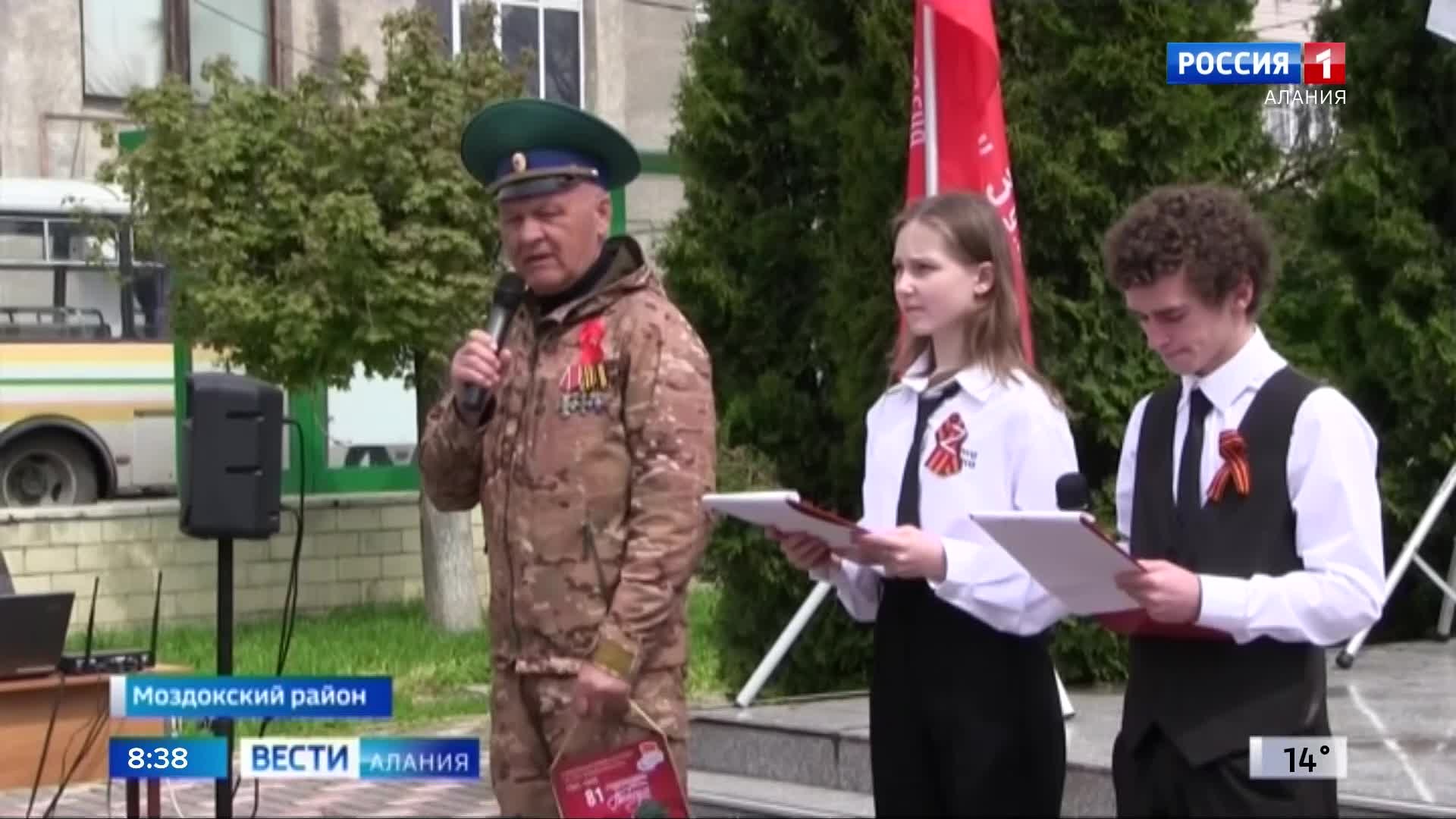 Межрегиональный автопробег по местам боевой славы "Эх, путь-дорожка – фронтовая!" сделал остановку в Моздоке