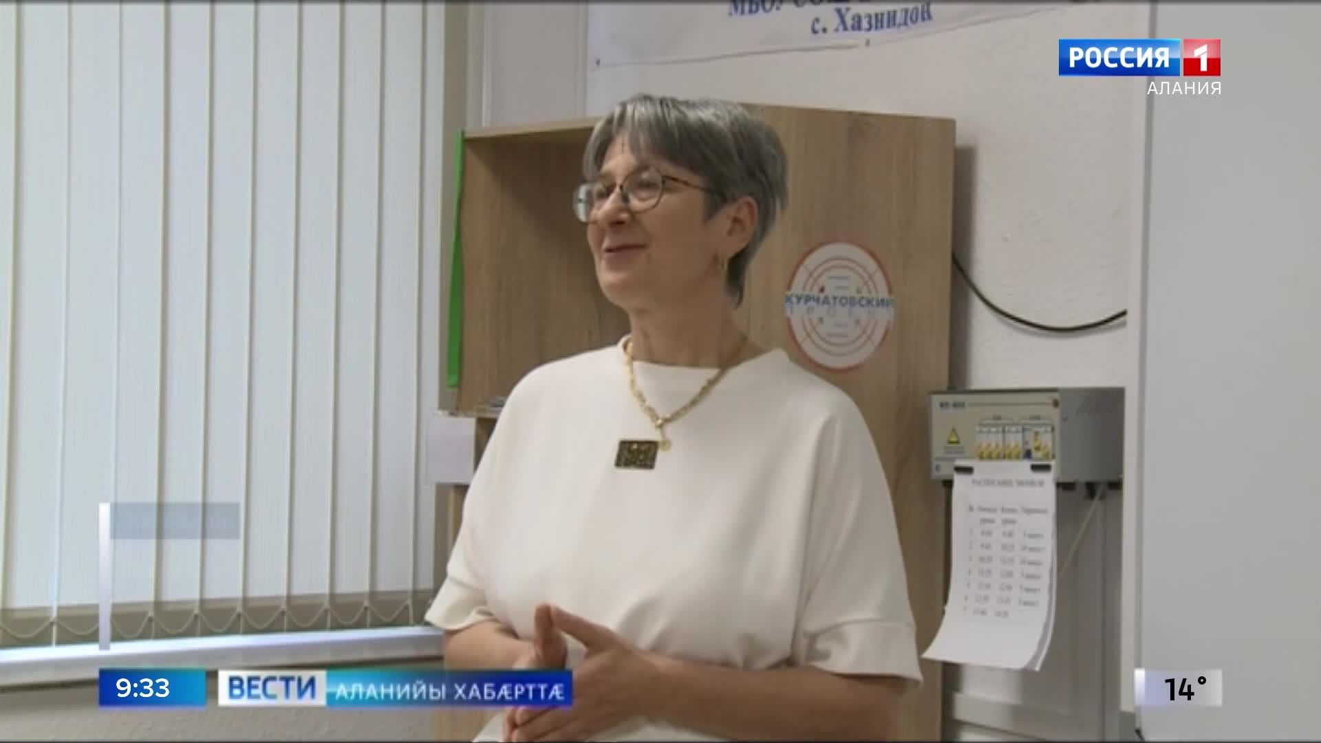 Хæзныдоны скъолайы байгом мемориалон фæйнæг физикæйы ахуыргæнæг Бетанты Авдийы номыл