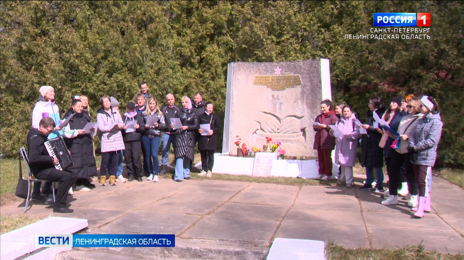 В Кировском районе Ленобласти провели субботник у Мемориала воинам-минёрам