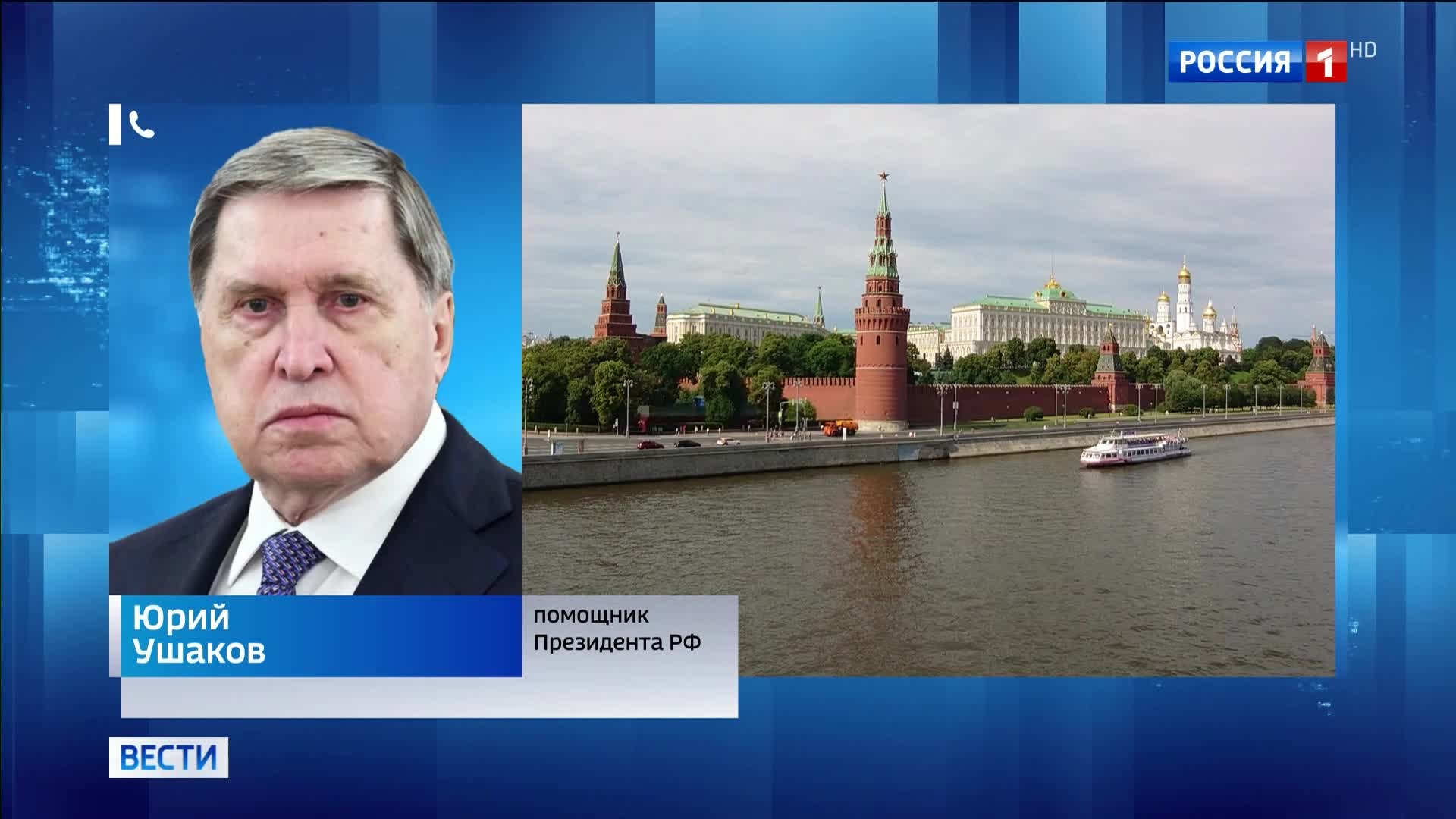 "Путин и Трамп обсудили перемирие на 9 мая и конфликты с Ираном"