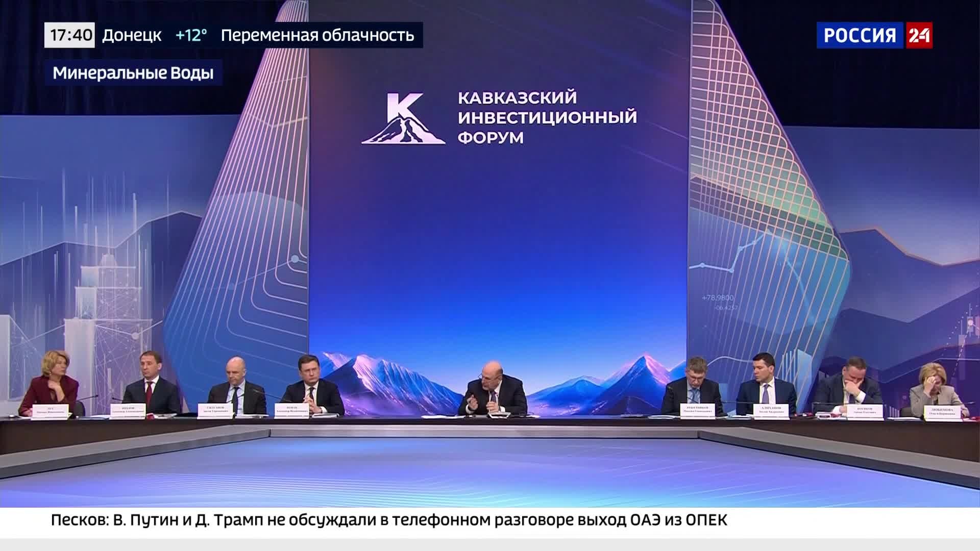 Правительство делает ставку на развитие туризма на Северном Кавказе
