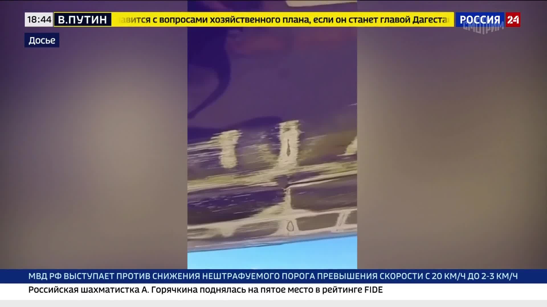 Командира самолета приговорили за жесткую посадку