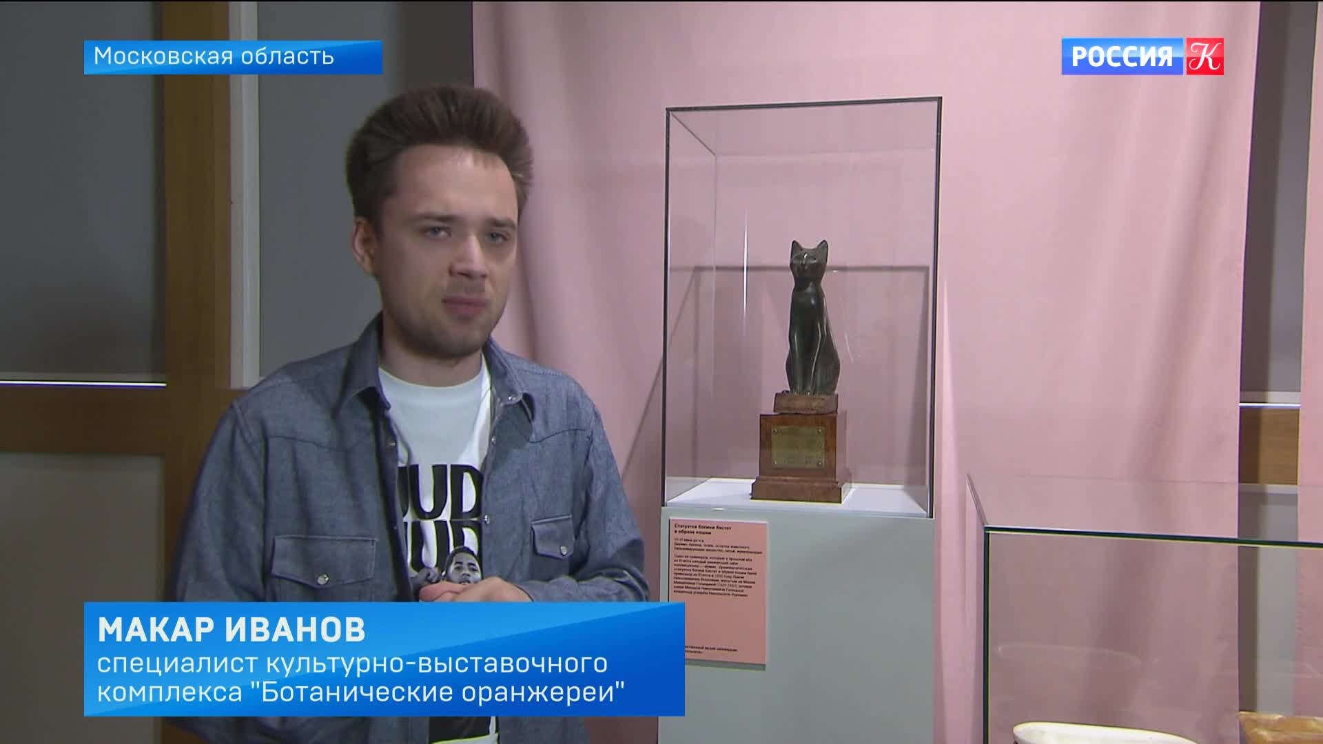 Эфир 30.04.2026 · 19:30