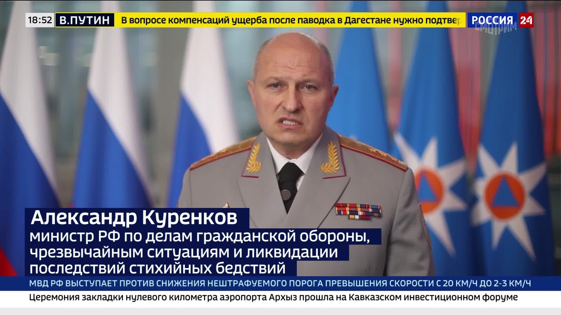 Александр Куренков поздравил российских пожарных с профессиональным праздником
