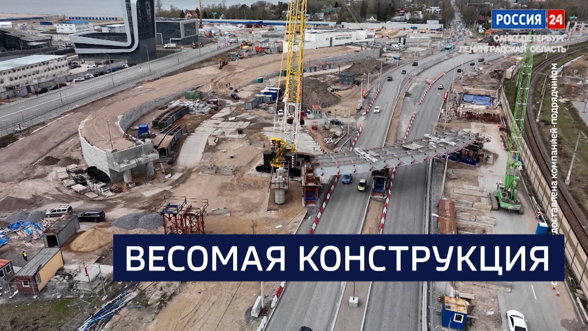 Эфир от 30.04.2026