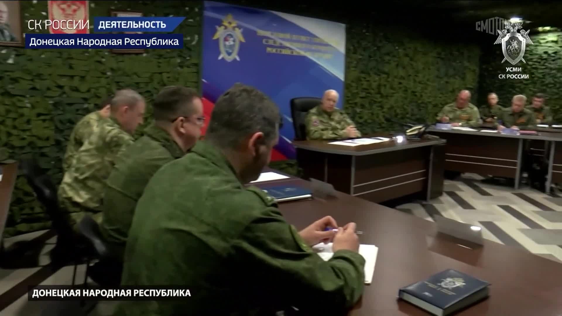 В Мариуполе председатель СКР провел оперативное совещание по работе в новых регионах