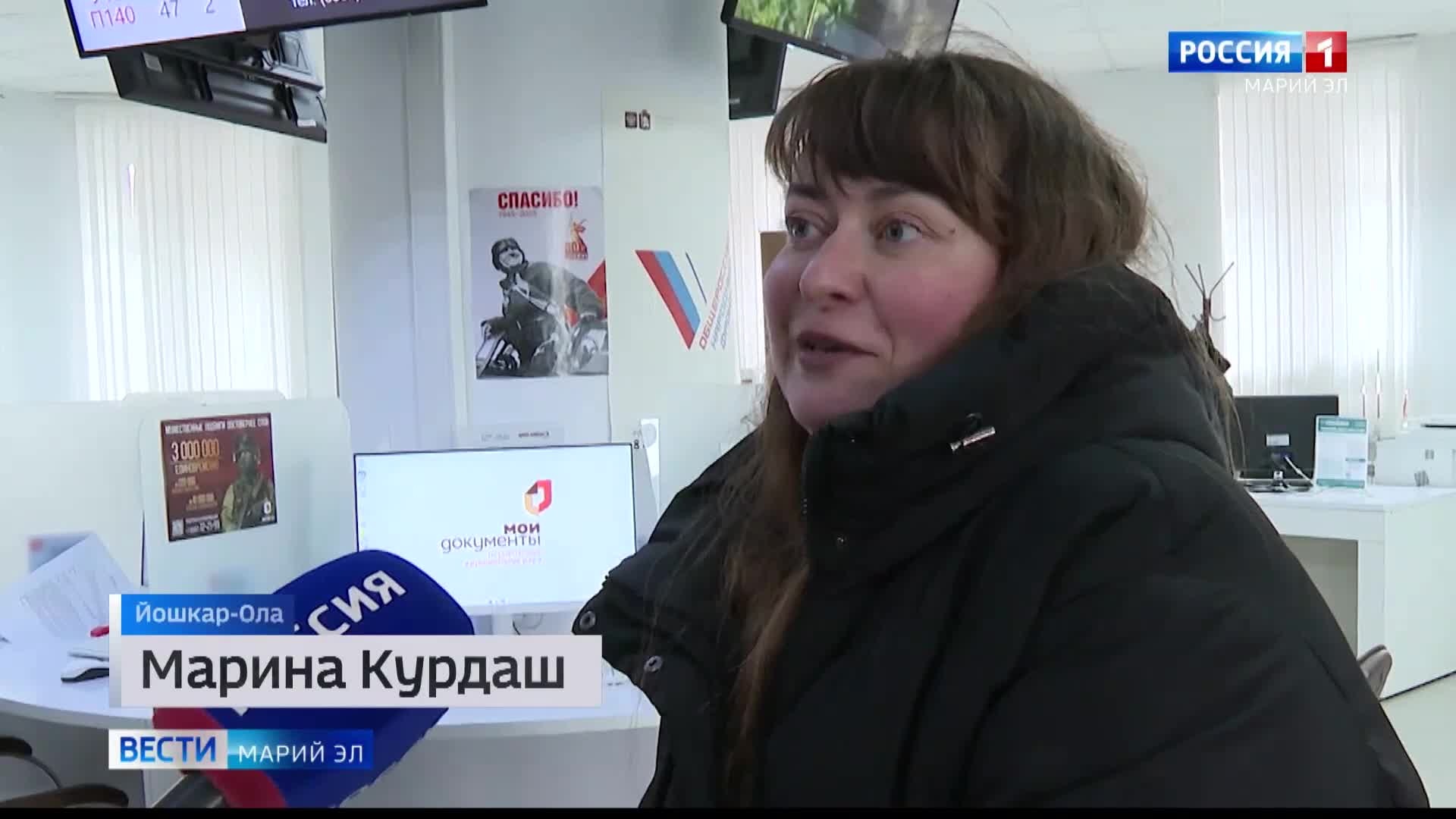 Эфир от 30.04.2026