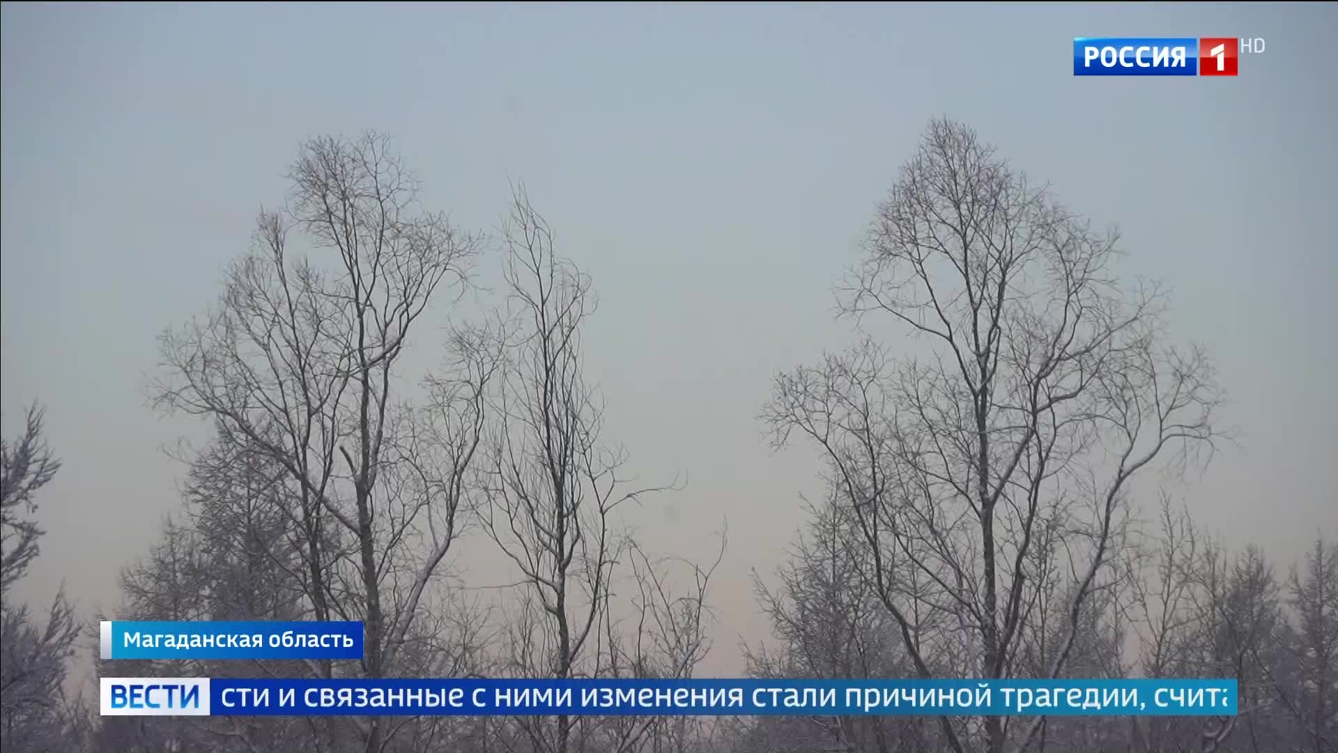 Обрушение на угольном разрезе в Магаданской области: спасатели ищут пропавших под завалами.
