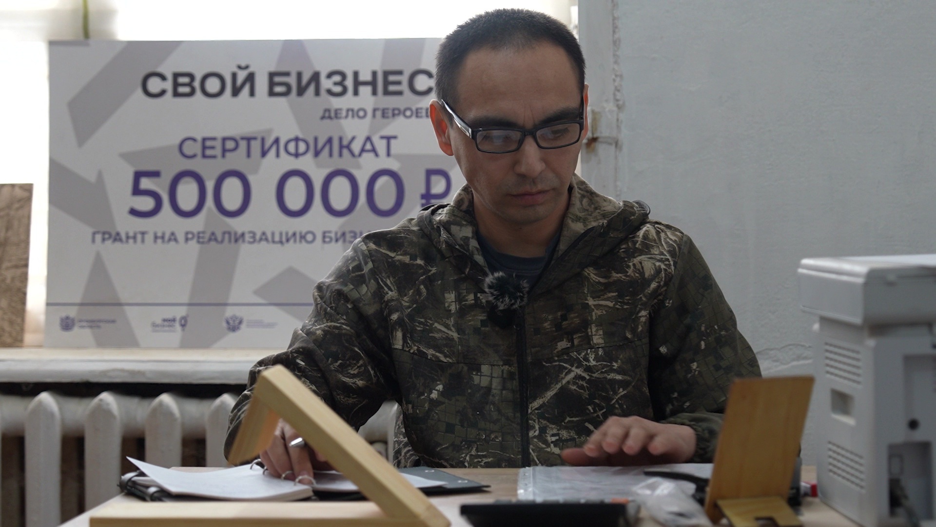 Свое дело после фронта. Как работает поддержка фонда "Защитники Отечества" для ветеранов СВО
