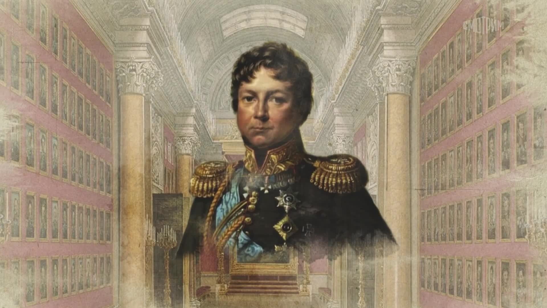 Иван Иванович Дибич-Забалканский (1785-1831). Последний кавалер