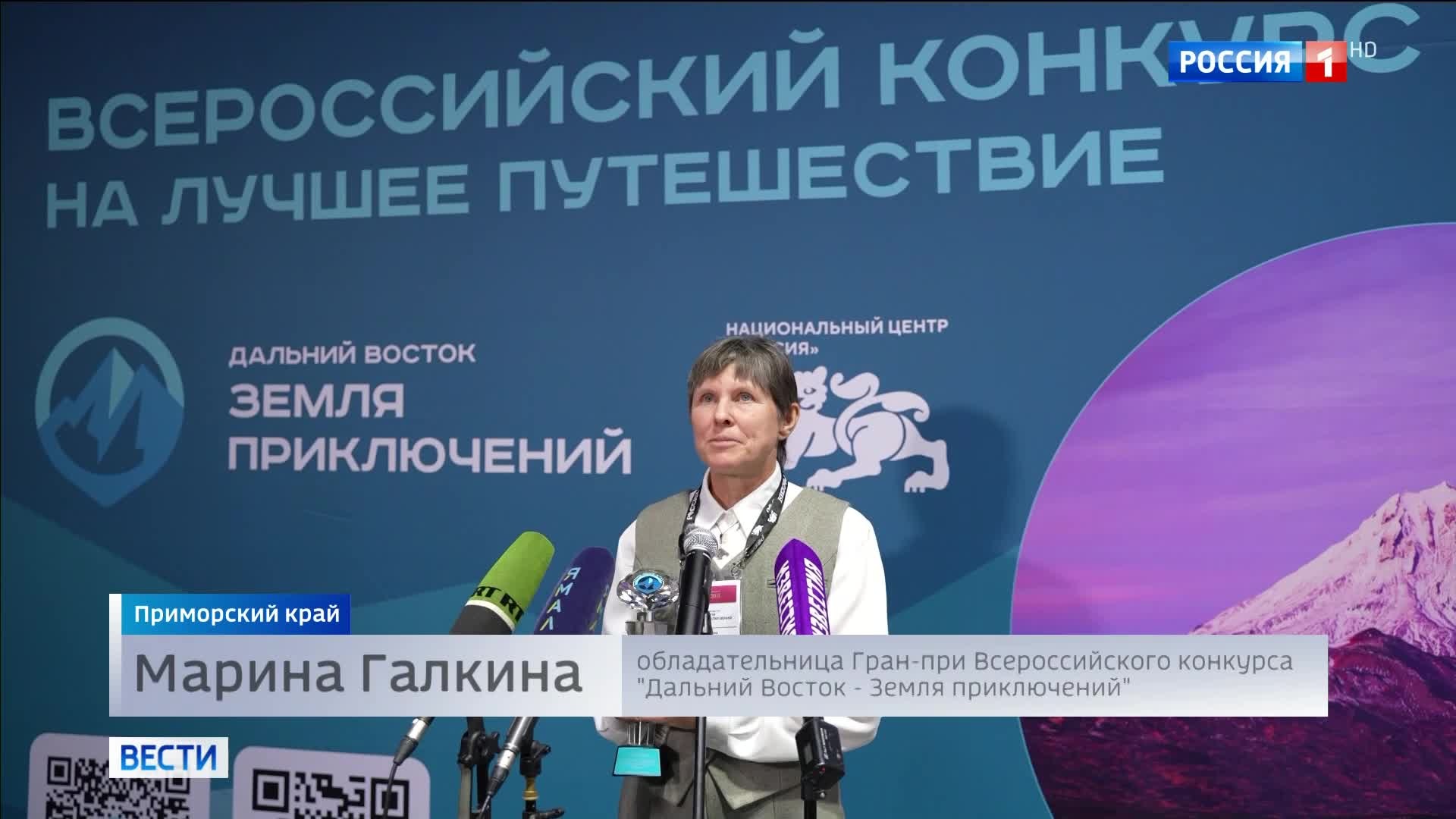 "Первооткрыватели Дальнего Востока: новые маршруты и рекорды сезона"